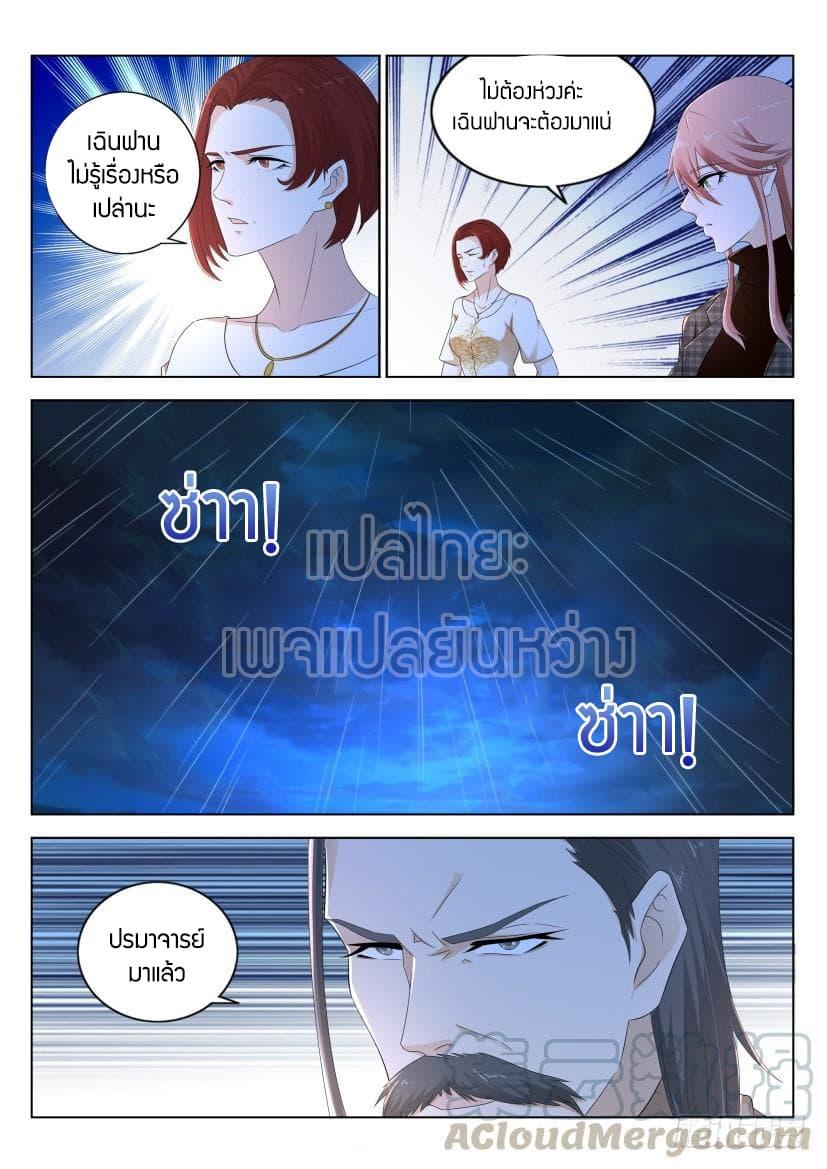 Manga-lc-com อ่านมังงะ อ่านการ์ตูน ออนไลน์ ฟรี Rebirth Of the Urban Immortal Cultivator ตอนที่ 1 2 3 4 5 6 7 8 9 10 11 12 13 14 ฟรี ไม่มีโฆษณา Manga-lc - อ่าน มังงะ อ่าน การ์ตูน ออนไลน์ อ่านมังงะ ฟรี