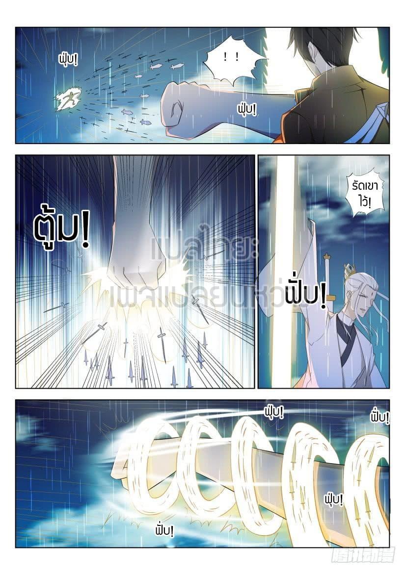 Manga-lc-com อ่านมังงะ อ่านการ์ตูน ออนไลน์ ฟรี Rebirth Of the Urban Immortal Cultivator ตอนที่ 1 2 3 4 5 6 7 8 9 10 11 12 13 14 ฟรี ไม่มีโฆษณา Manga-lc - อ่าน มังงะ อ่าน การ์ตูน ออนไลน์ อ่านมังงะ ฟรี