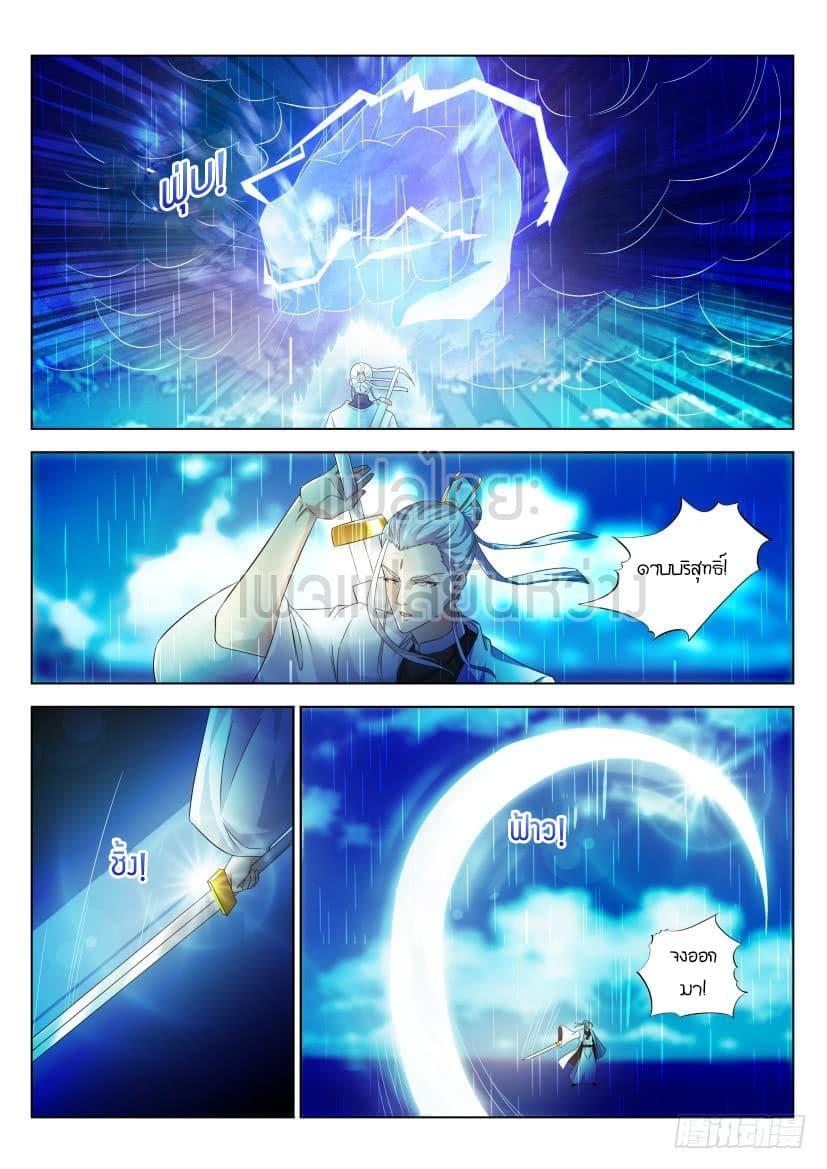 Manga-lc-com อ่านมังงะ อ่านการ์ตูน ออนไลน์ ฟรี Rebirth Of the Urban Immortal Cultivator ตอนที่ 1 2 3 4 5 6 7 8 9 10 11 12 13 14 ฟรี ไม่มีโฆษณา Manga-lc - อ่าน มังงะ อ่าน การ์ตูน ออนไลน์ อ่านมังงะ ฟรี