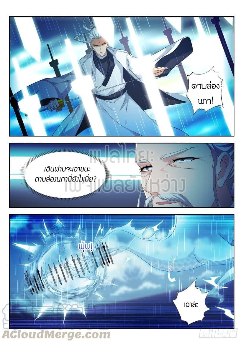 Manga-lc-com อ่านมังงะ อ่านการ์ตูน ออนไลน์ ฟรี Rebirth Of the Urban Immortal Cultivator ตอนที่ 1 2 3 4 5 6 7 8 9 10 11 12 13 14 ฟรี ไม่มีโฆษณา Manga-lc - อ่าน มังงะ อ่าน การ์ตูน ออนไลน์ อ่านมังงะ ฟรี