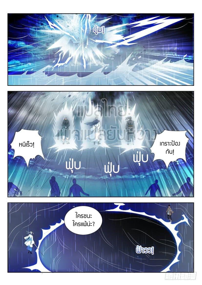 Manga-lc-com อ่านมังงะ อ่านการ์ตูน ออนไลน์ ฟรี Rebirth Of the Urban Immortal Cultivator ตอนที่ 1 2 3 4 5 6 7 8 9 10 11 12 13 14 ฟรี ไม่มีโฆษณา Manga-lc - อ่าน มังงะ อ่าน การ์ตูน ออนไลน์ อ่านมังงะ ฟรี