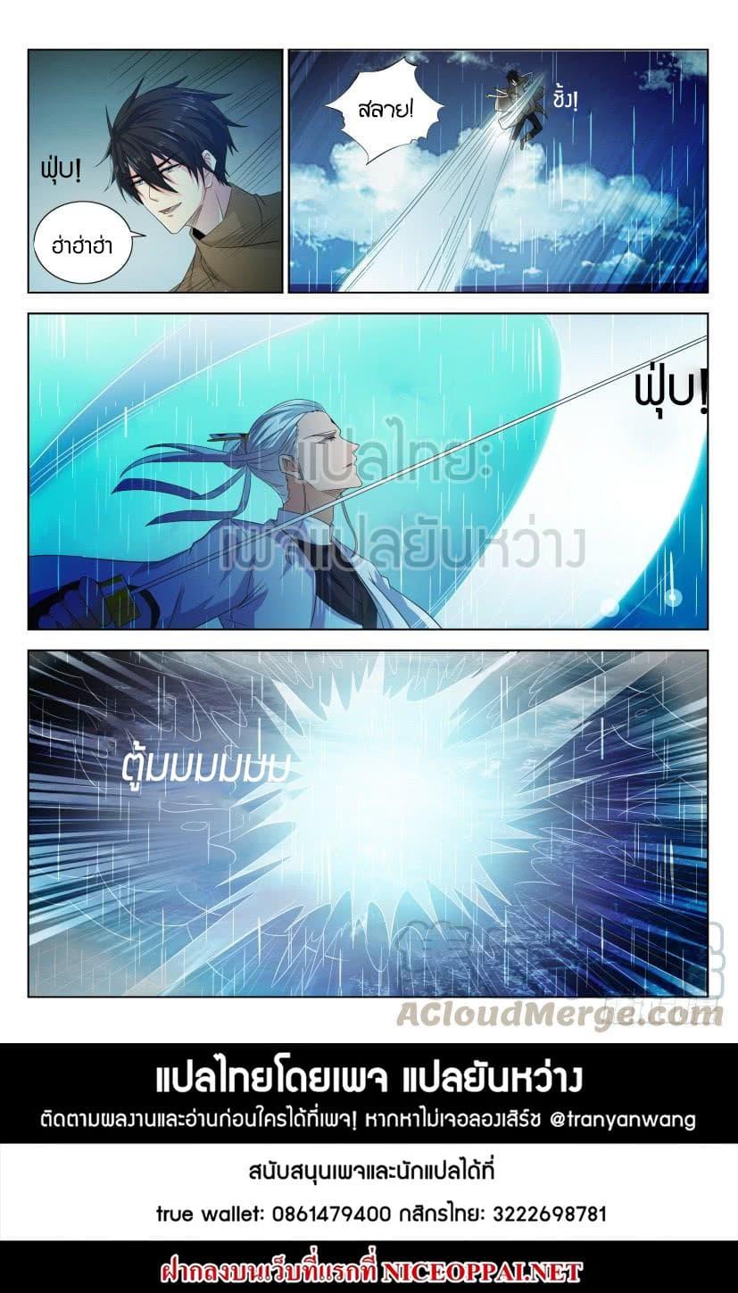 Manga-lc-com อ่านมังงะ อ่านการ์ตูน ออนไลน์ ฟรี Rebirth Of the Urban Immortal Cultivator ตอนที่ 1 2 3 4 5 6 7 8 9 10 11 12 13 14 ฟรี ไม่มีโฆษณา Manga-lc - อ่าน มังงะ อ่าน การ์ตูน ออนไลน์ อ่านมังงะ ฟรี