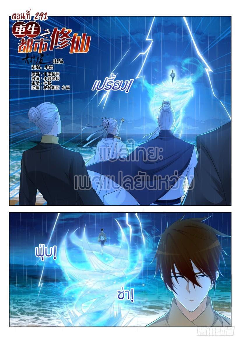 Manga-lc-com อ่านมังงะ อ่านการ์ตูน ออนไลน์ ฟรี Rebirth Of the Urban Immortal Cultivator ตอนที่ 1 2 3 4 5 6 7 8 9 10 11 12 13 14 ฟรี ไม่มีโฆษณา Manga-lc - อ่าน มังงะ อ่าน การ์ตูน ออนไลน์ อ่านมังงะ ฟรี