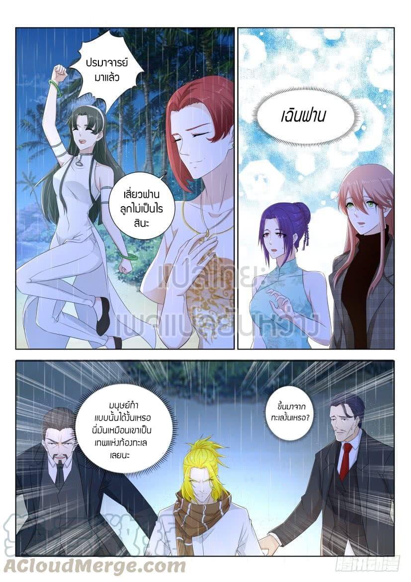 Manga-lc-com อ่านมังงะ อ่านการ์ตูน ออนไลน์ ฟรี Rebirth Of the Urban Immortal Cultivator ตอนที่ 1 2 3 4 5 6 7 8 9 10 11 12 13 14 ฟรี ไม่มีโฆษณา Manga-lc - อ่าน มังงะ อ่าน การ์ตูน ออนไลน์ อ่านมังงะ ฟรี