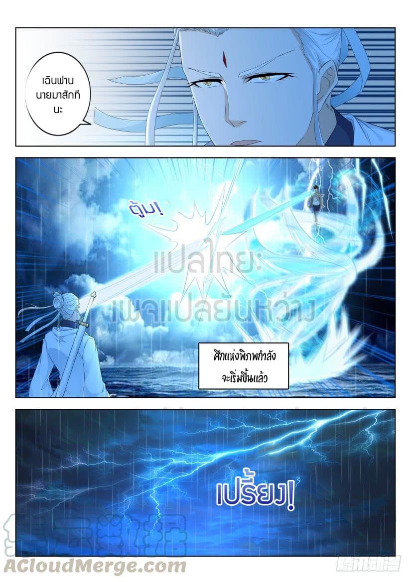 Manga-lc-com อ่านมังงะ อ่านการ์ตูน ออนไลน์ ฟรี Rebirth Of the Urban Immortal Cultivator ตอนที่ 1 2 3 4 5 6 7 8 9 10 11 12 13 14 ฟรี ไม่มีโฆษณา Manga-lc - อ่าน มังงะ อ่าน การ์ตูน ออนไลน์ อ่านมังงะ ฟรี