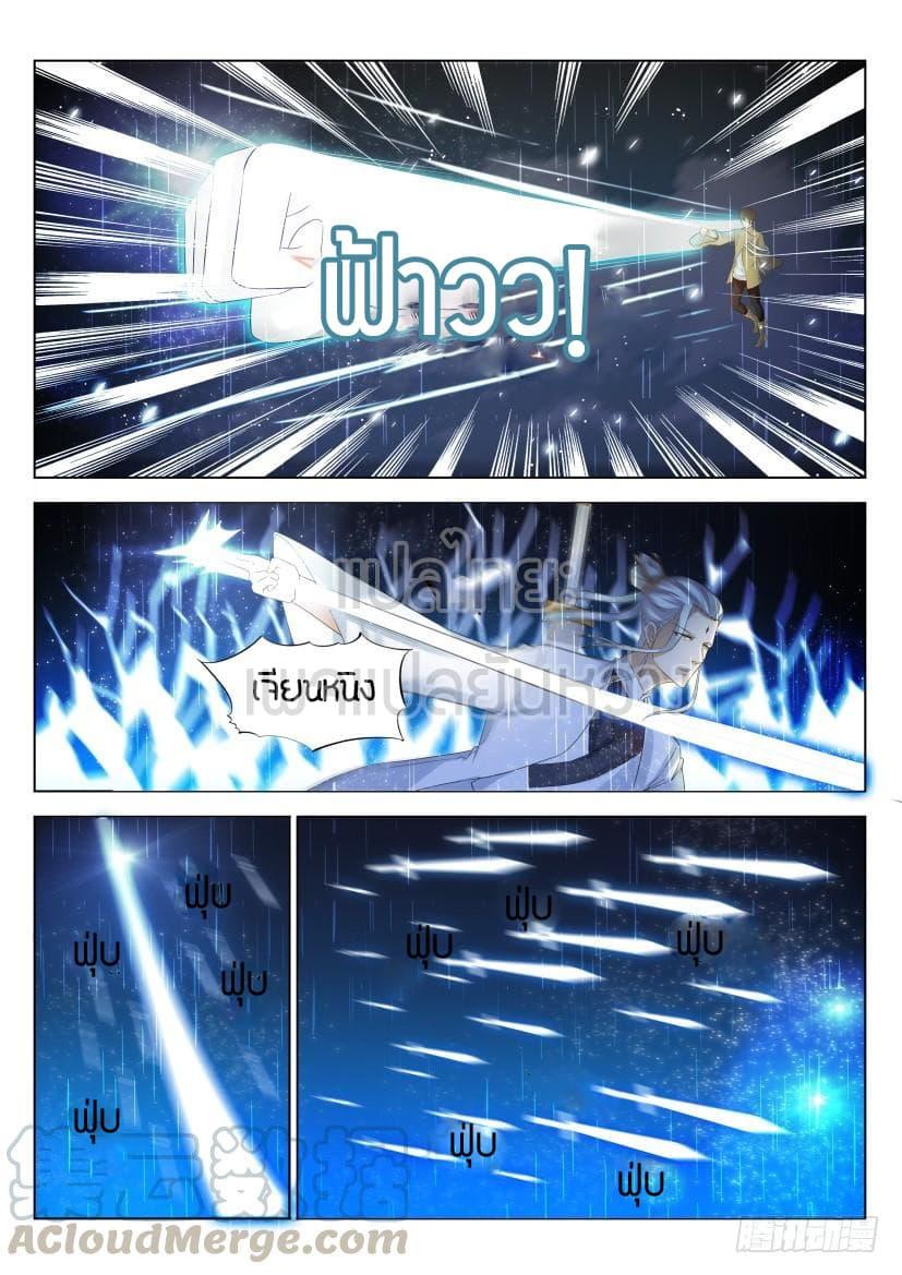 Manga-lc-com อ่านมังงะ อ่านการ์ตูน ออนไลน์ ฟรี Rebirth Of the Urban Immortal Cultivator ตอนที่ 1 2 3 4 5 6 7 8 9 10 11 12 13 14 ฟรี ไม่มีโฆษณา Manga-lc - อ่าน มังงะ อ่าน การ์ตูน ออนไลน์ อ่านมังงะ ฟรี