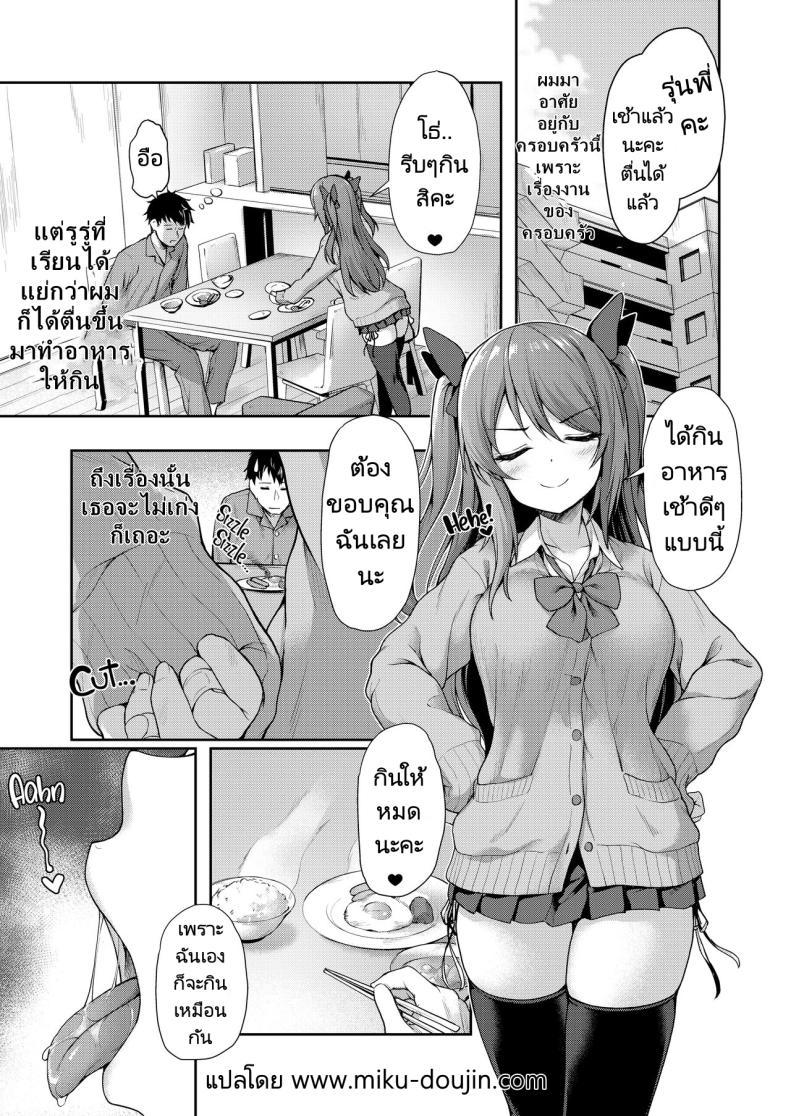 Doujin-Lc- อ่าน โดจิน มังฮวา เกาหลี ญี่ปุ่น จีน แปลไทย รุ่นน้องในชมรมของผมคือปีศาจตัวน้อยๆ [Yusaritsukata (Awayume)] Kouhai wa Koakumama! My Clubmate's a Little Devil! ตอนที่ 1 2 3 4 5 6 7 8 9 10 11 12 13 14 ฟรี ไม่มีโฆษณา อ่าน โดจิน Manhwa เกาหลี ญี่ปุ่น จีน เรามีครบ คัดมาให้เน้นๆ โดจิน 18+ รับประกันความฟินโดย  Doujin Lc