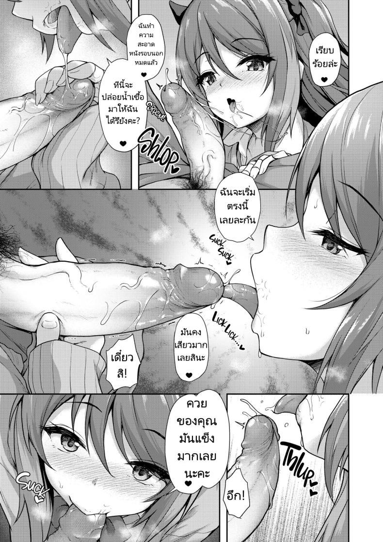 Doujin-Lc- อ่าน โดจิน มังฮวา เกาหลี ญี่ปุ่น จีน แปลไทย รุ่นน้องในชมรมของผมคือปีศาจตัวน้อยๆ [Yusaritsukata (Awayume)] Kouhai wa Koakumama! My Clubmate's a Little Devil! ตอนที่ 1 2 3 4 5 6 7 8 9 10 11 12 13 14 ฟรี ไม่มีโฆษณา อ่าน โดจิน Manhwa เกาหลี ญี่ปุ่น จีน เรามีครบ คัดมาให้เน้นๆ โดจิน 18+ รับประกันความฟินโดย  Doujin Lc