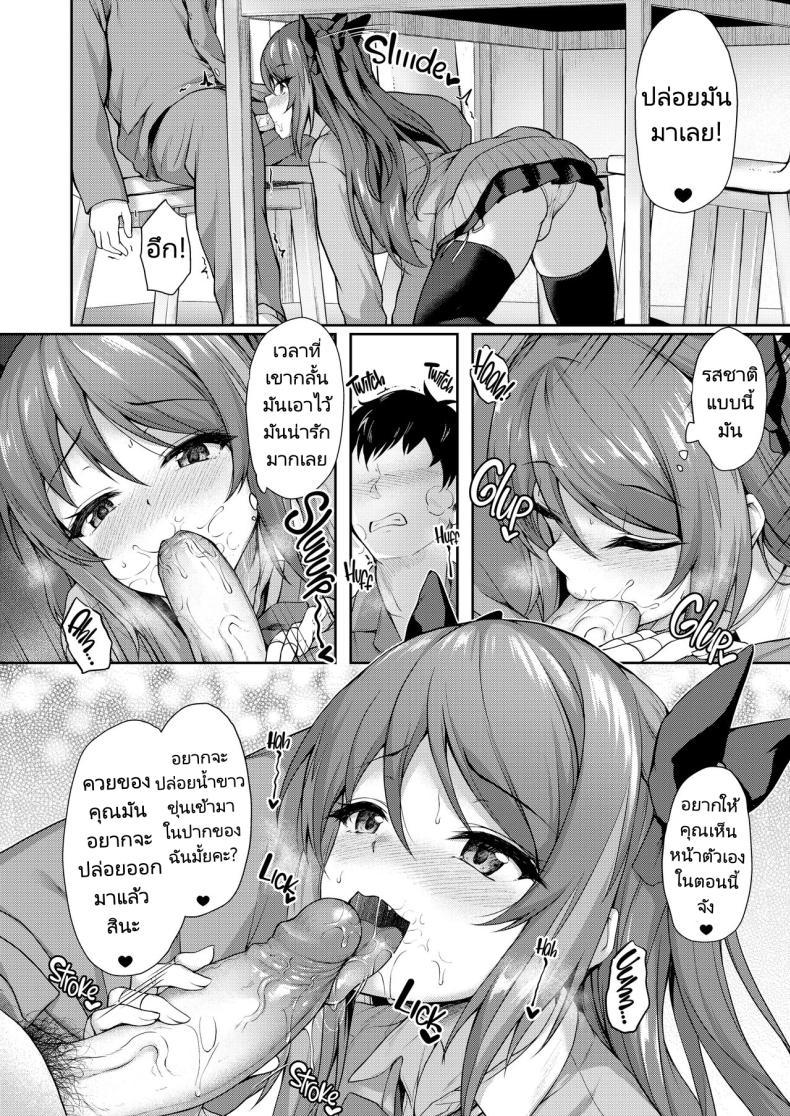 Doujin-Lc- อ่าน โดจิน มังฮวา เกาหลี ญี่ปุ่น จีน แปลไทย รุ่นน้องในชมรมของผมคือปีศาจตัวน้อยๆ [Yusaritsukata (Awayume)] Kouhai wa Koakumama! My Clubmate's a Little Devil! ตอนที่ 1 2 3 4 5 6 7 8 9 10 11 12 13 14 ฟรี ไม่มีโฆษณา อ่าน โดจิน Manhwa เกาหลี ญี่ปุ่น จีน เรามีครบ คัดมาให้เน้นๆ โดจิน 18+ รับประกันความฟินโดย  Doujin Lc