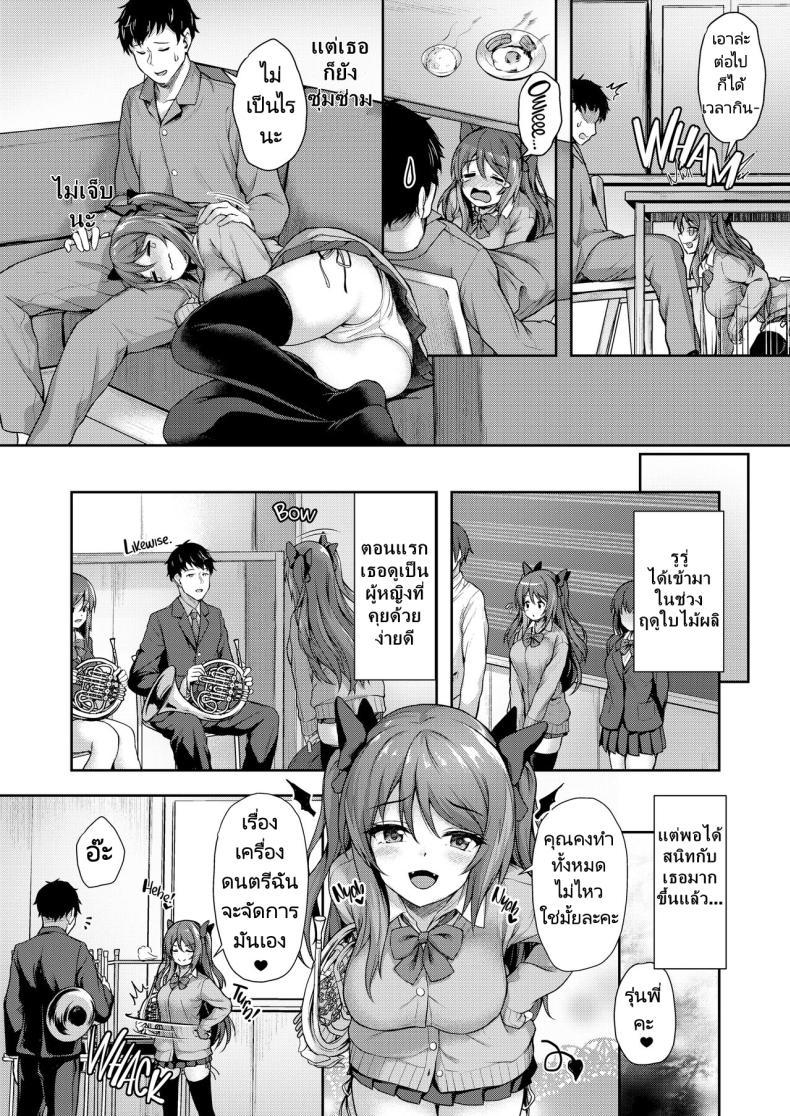 Doujin-Lc- อ่าน โดจิน มังฮวา เกาหลี ญี่ปุ่น จีน แปลไทย รุ่นน้องในชมรมของผมคือปีศาจตัวน้อยๆ [Yusaritsukata (Awayume)] Kouhai wa Koakumama! My Clubmate's a Little Devil! ตอนที่ 1 2 3 4 5 6 7 8 9 10 11 12 13 14 ฟรี ไม่มีโฆษณา อ่าน โดจิน Manhwa เกาหลี ญี่ปุ่น จีน เรามีครบ คัดมาให้เน้นๆ โดจิน 18+ รับประกันความฟินโดย  Doujin Lc