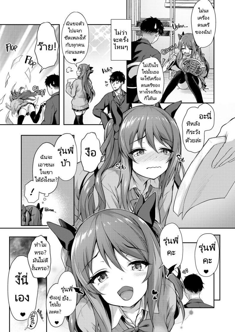 Doujin-Lc- อ่าน โดจิน มังฮวา เกาหลี ญี่ปุ่น จีน แปลไทย รุ่นน้องในชมรมของผมคือปีศาจตัวน้อยๆ [Yusaritsukata (Awayume)] Kouhai wa Koakumama! My Clubmate's a Little Devil! ตอนที่ 1 2 3 4 5 6 7 8 9 10 11 12 13 14 ฟรี ไม่มีโฆษณา อ่าน โดจิน Manhwa เกาหลี ญี่ปุ่น จีน เรามีครบ คัดมาให้เน้นๆ โดจิน 18+ รับประกันความฟินโดย  Doujin Lc