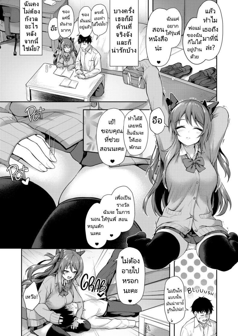 Doujin-Lc- อ่าน โดจิน มังฮวา เกาหลี ญี่ปุ่น จีน แปลไทย รุ่นน้องในชมรมของผมคือปีศาจตัวน้อยๆ [Yusaritsukata (Awayume)] Kouhai wa Koakumama! My Clubmate's a Little Devil! ตอนที่ 1 2 3 4 5 6 7 8 9 10 11 12 13 14 ฟรี ไม่มีโฆษณา อ่าน โดจิน Manhwa เกาหลี ญี่ปุ่น จีน เรามีครบ คัดมาให้เน้นๆ โดจิน 18+ รับประกันความฟินโดย  Doujin Lc