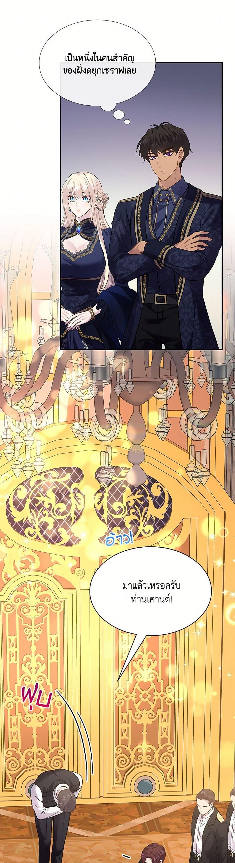 Manga-lc-com อ่านมังงะ อ่านการ์ตูน ออนไลน์ ฟรี Marriage and Sword ตอนที่ 1 2 3 4 5 6 7 8 9 10 11 12 13 14 ฟรี ไม่มีโฆษณา Manga-lc - อ่าน มังงะ อ่าน การ์ตูน ออนไลน์ อ่านมังงะ ฟรี