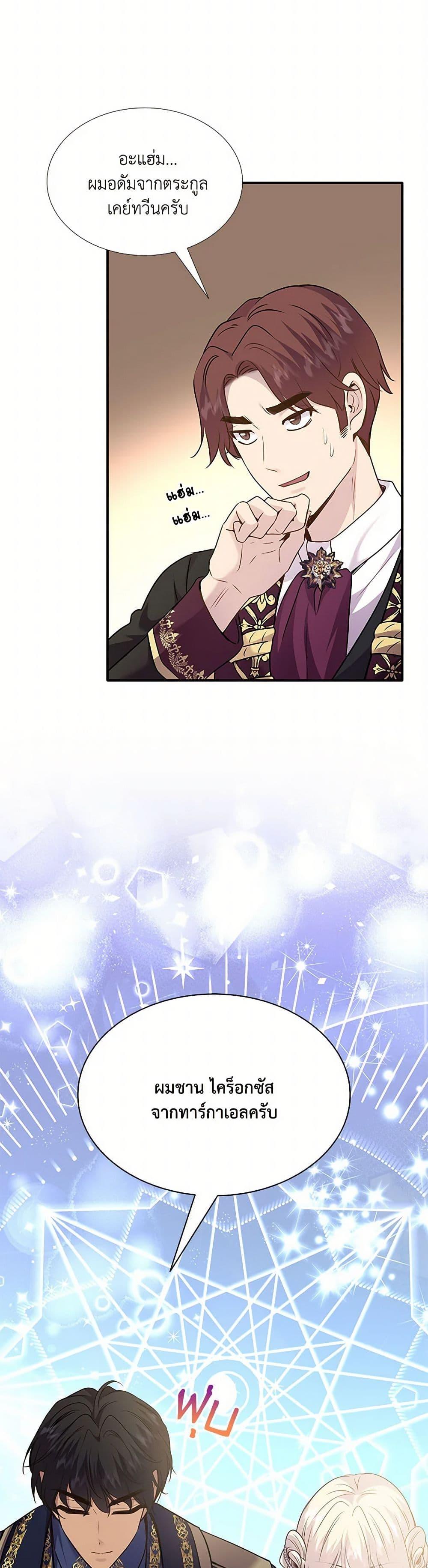 Manga-lc-com อ่านมังงะ อ่านการ์ตูน ออนไลน์ ฟรี Marriage and Sword ตอนที่ 1 2 3 4 5 6 7 8 9 10 11 12 13 14 ฟรี ไม่มีโฆษณา Manga-lc - อ่าน มังงะ อ่าน การ์ตูน ออนไลน์ อ่านมังงะ ฟรี