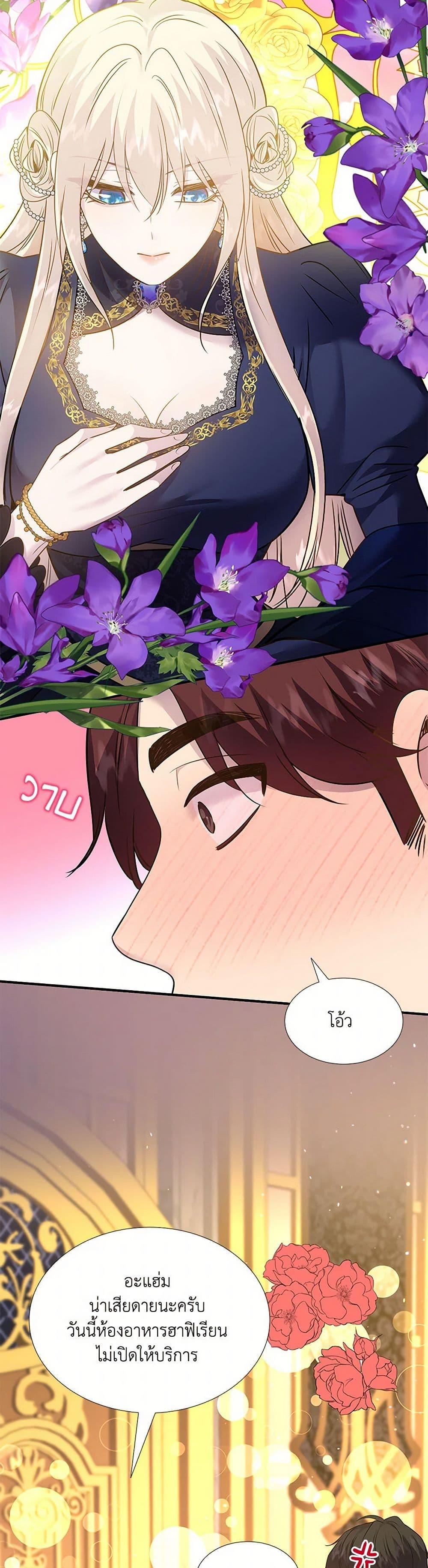 Manga-lc-com อ่านมังงะ อ่านการ์ตูน ออนไลน์ ฟรี Marriage and Sword ตอนที่ 1 2 3 4 5 6 7 8 9 10 11 12 13 14 ฟรี ไม่มีโฆษณา Manga-lc - อ่าน มังงะ อ่าน การ์ตูน ออนไลน์ อ่านมังงะ ฟรี