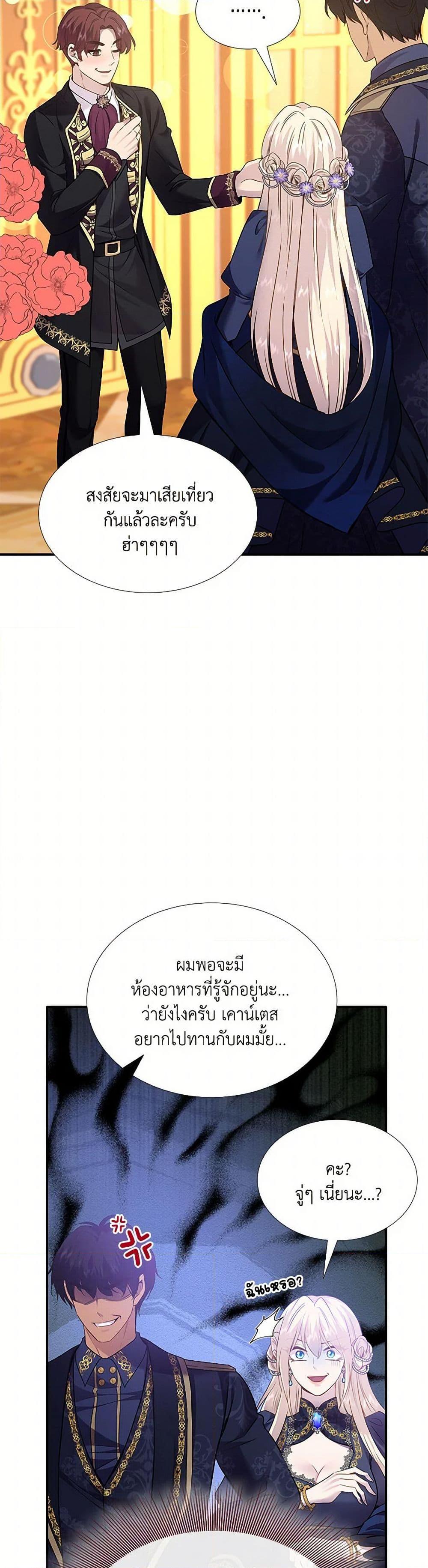 Manga-lc-com อ่านมังงะ อ่านการ์ตูน ออนไลน์ ฟรี Marriage and Sword ตอนที่ 1 2 3 4 5 6 7 8 9 10 11 12 13 14 ฟรี ไม่มีโฆษณา Manga-lc - อ่าน มังงะ อ่าน การ์ตูน ออนไลน์ อ่านมังงะ ฟรี