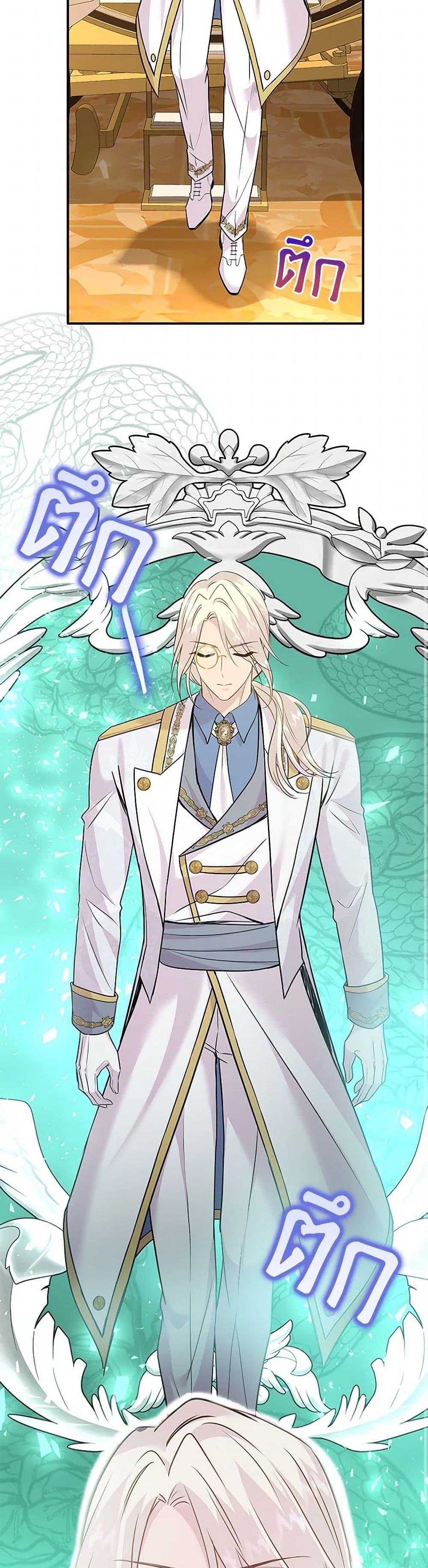 Manga-lc-com อ่านมังงะ อ่านการ์ตูน ออนไลน์ ฟรี Marriage and Sword ตอนที่ 1 2 3 4 5 6 7 8 9 10 11 12 13 14 ฟรี ไม่มีโฆษณา Manga-lc - อ่าน มังงะ อ่าน การ์ตูน ออนไลน์ อ่านมังงะ ฟรี