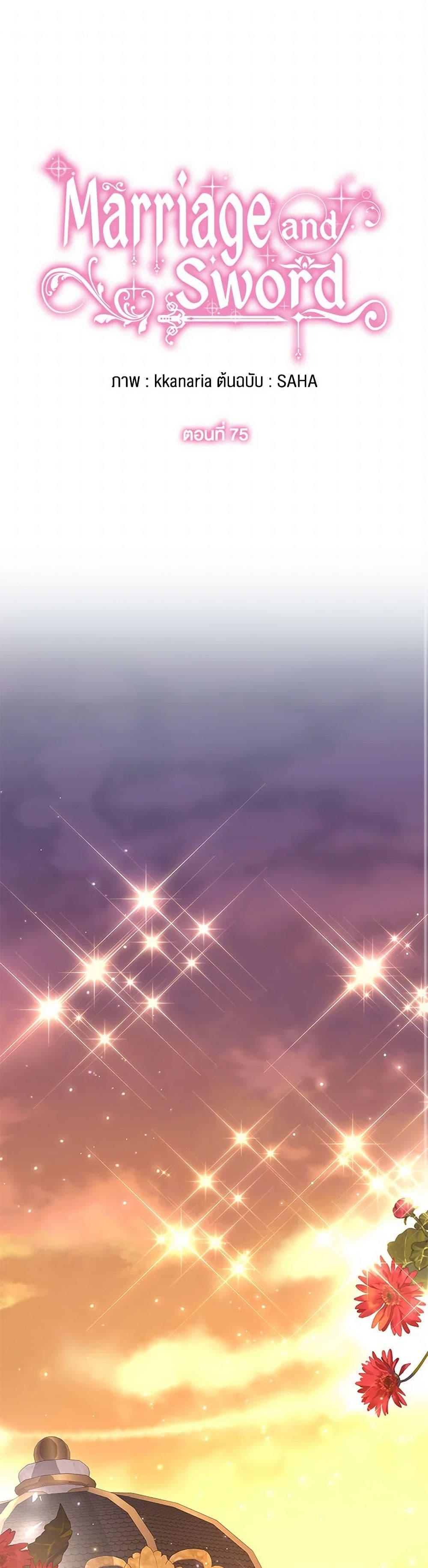 Manga-lc-com อ่านมังงะ อ่านการ์ตูน ออนไลน์ ฟรี Marriage and Sword ตอนที่ 1 2 3 4 5 6 7 8 9 10 11 12 13 14 ฟรี ไม่มีโฆษณา Manga-lc - อ่าน มังงะ อ่าน การ์ตูน ออนไลน์ อ่านมังงะ ฟรี