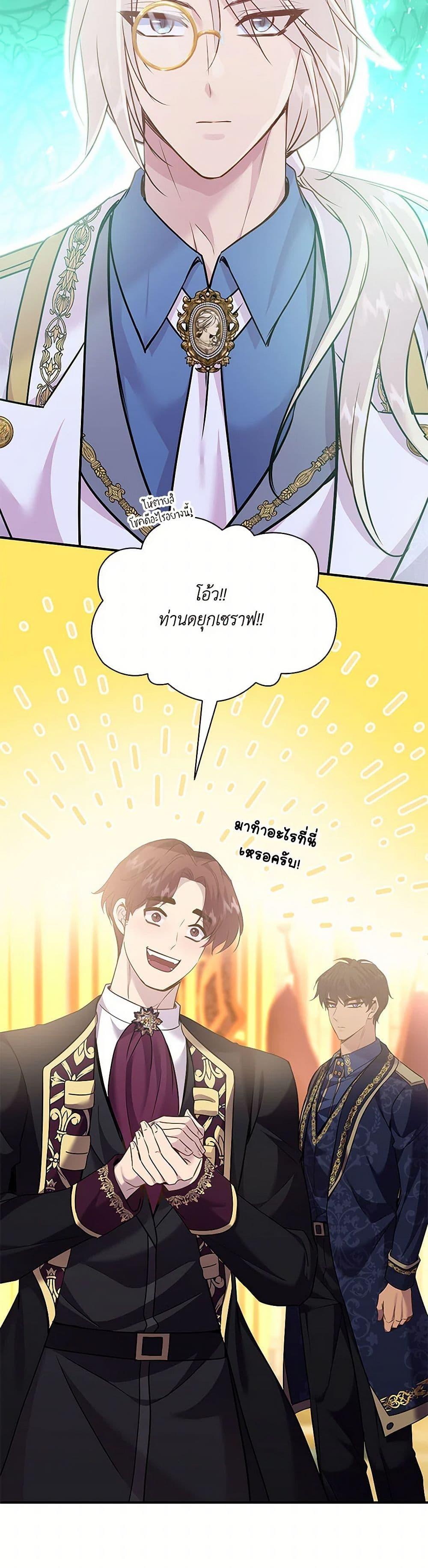 Manga-lc-com อ่านมังงะ อ่านการ์ตูน ออนไลน์ ฟรี Marriage and Sword ตอนที่ 1 2 3 4 5 6 7 8 9 10 11 12 13 14 ฟรี ไม่มีโฆษณา Manga-lc - อ่าน มังงะ อ่าน การ์ตูน ออนไลน์ อ่านมังงะ ฟรี