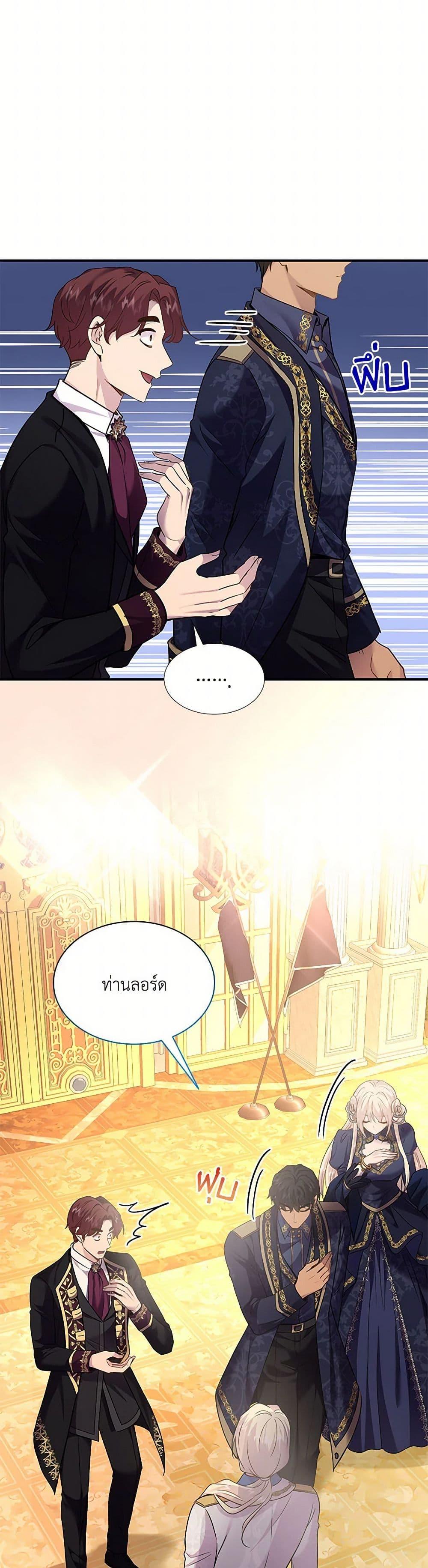 Manga-lc-com อ่านมังงะ อ่านการ์ตูน ออนไลน์ ฟรี Marriage and Sword ตอนที่ 1 2 3 4 5 6 7 8 9 10 11 12 13 14 ฟรี ไม่มีโฆษณา Manga-lc - อ่าน มังงะ อ่าน การ์ตูน ออนไลน์ อ่านมังงะ ฟรี