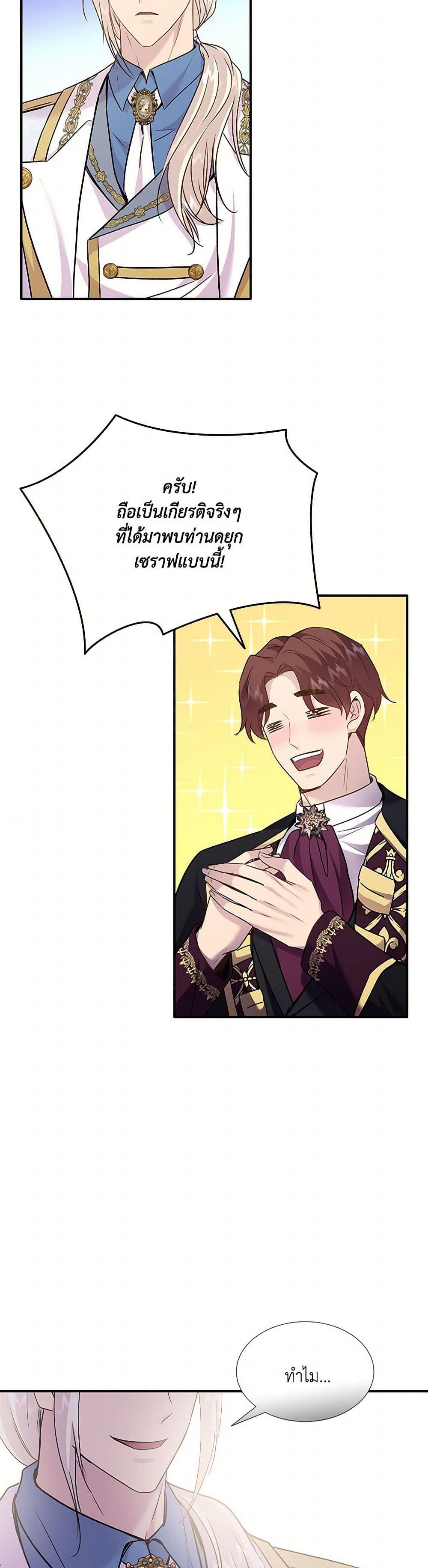 Manga-lc-com อ่านมังงะ อ่านการ์ตูน ออนไลน์ ฟรี Marriage and Sword ตอนที่ 1 2 3 4 5 6 7 8 9 10 11 12 13 14 ฟรี ไม่มีโฆษณา Manga-lc - อ่าน มังงะ อ่าน การ์ตูน ออนไลน์ อ่านมังงะ ฟรี