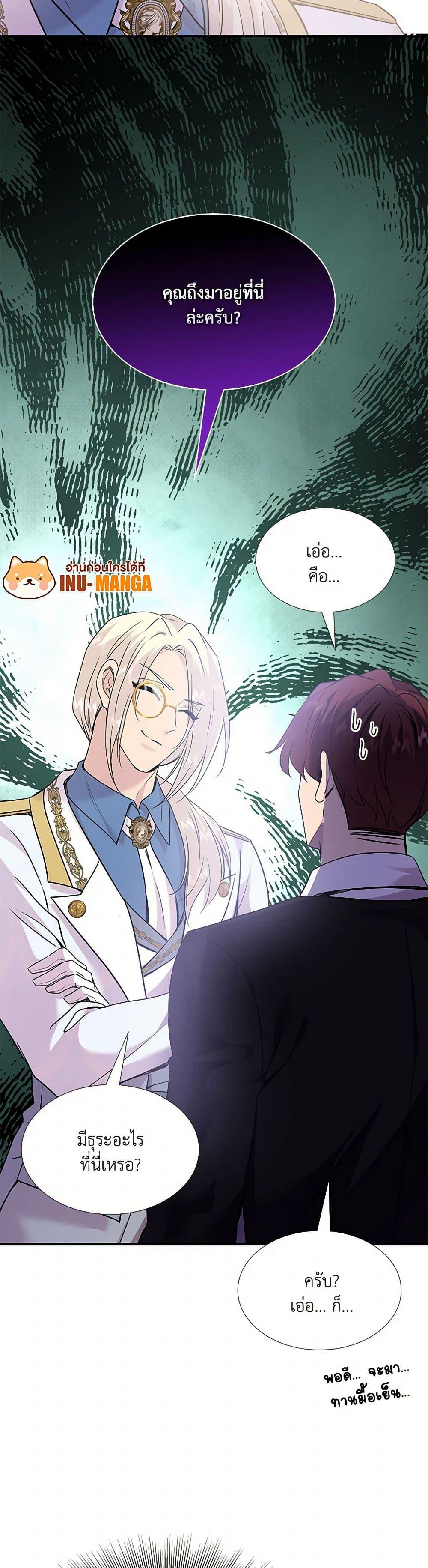 Manga-lc-com อ่านมังงะ อ่านการ์ตูน ออนไลน์ ฟรี Marriage and Sword ตอนที่ 1 2 3 4 5 6 7 8 9 10 11 12 13 14 ฟรี ไม่มีโฆษณา Manga-lc - อ่าน มังงะ อ่าน การ์ตูน ออนไลน์ อ่านมังงะ ฟรี