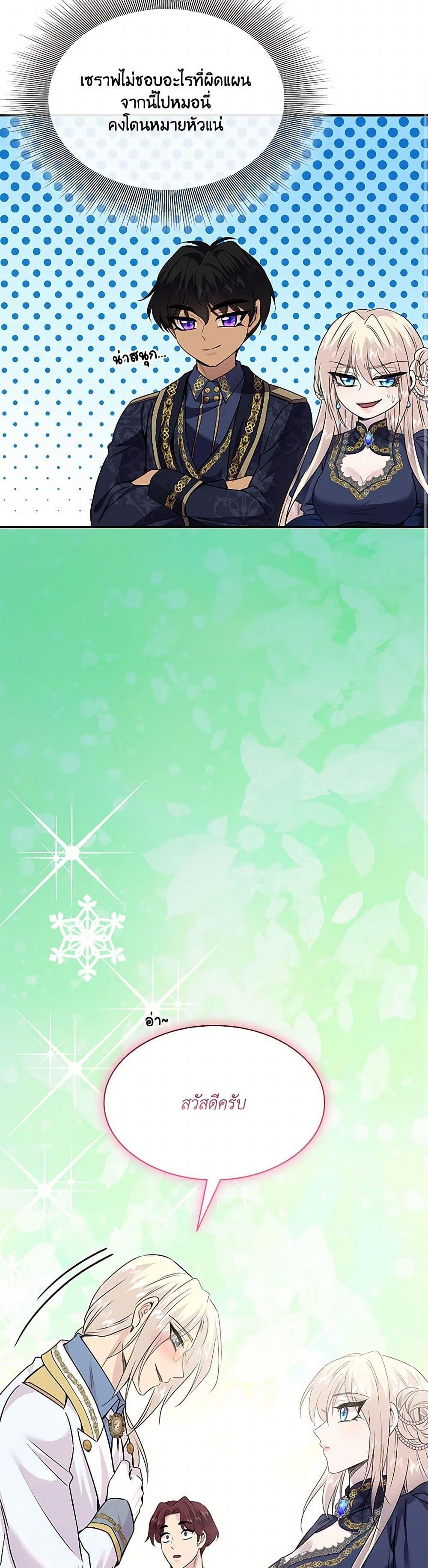 Manga-lc-com อ่านมังงะ อ่านการ์ตูน ออนไลน์ ฟรี Marriage and Sword ตอนที่ 1 2 3 4 5 6 7 8 9 10 11 12 13 14 ฟรี ไม่มีโฆษณา Manga-lc - อ่าน มังงะ อ่าน การ์ตูน ออนไลน์ อ่านมังงะ ฟรี