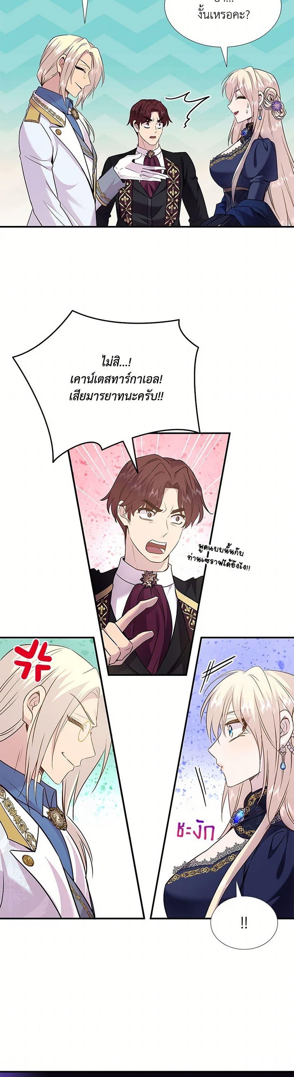 Manga-lc-com อ่านมังงะ อ่านการ์ตูน ออนไลน์ ฟรี Marriage and Sword ตอนที่ 1 2 3 4 5 6 7 8 9 10 11 12 13 14 ฟรี ไม่มีโฆษณา Manga-lc - อ่าน มังงะ อ่าน การ์ตูน ออนไลน์ อ่านมังงะ ฟรี
