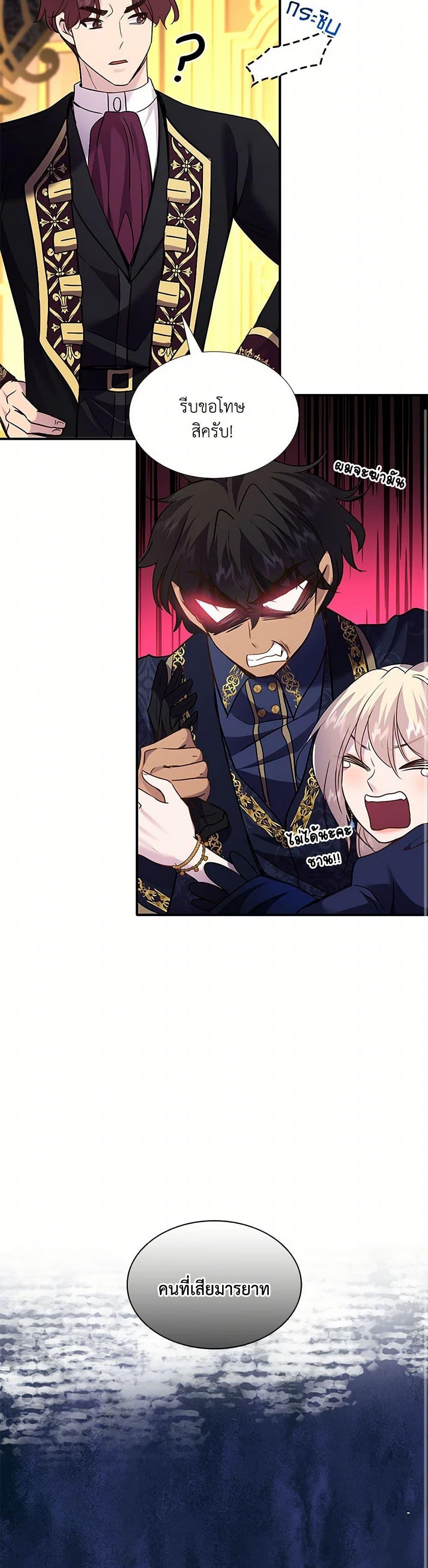 Manga-lc-com อ่านมังงะ อ่านการ์ตูน ออนไลน์ ฟรี Marriage and Sword ตอนที่ 1 2 3 4 5 6 7 8 9 10 11 12 13 14 ฟรี ไม่มีโฆษณา Manga-lc - อ่าน มังงะ อ่าน การ์ตูน ออนไลน์ อ่านมังงะ ฟรี