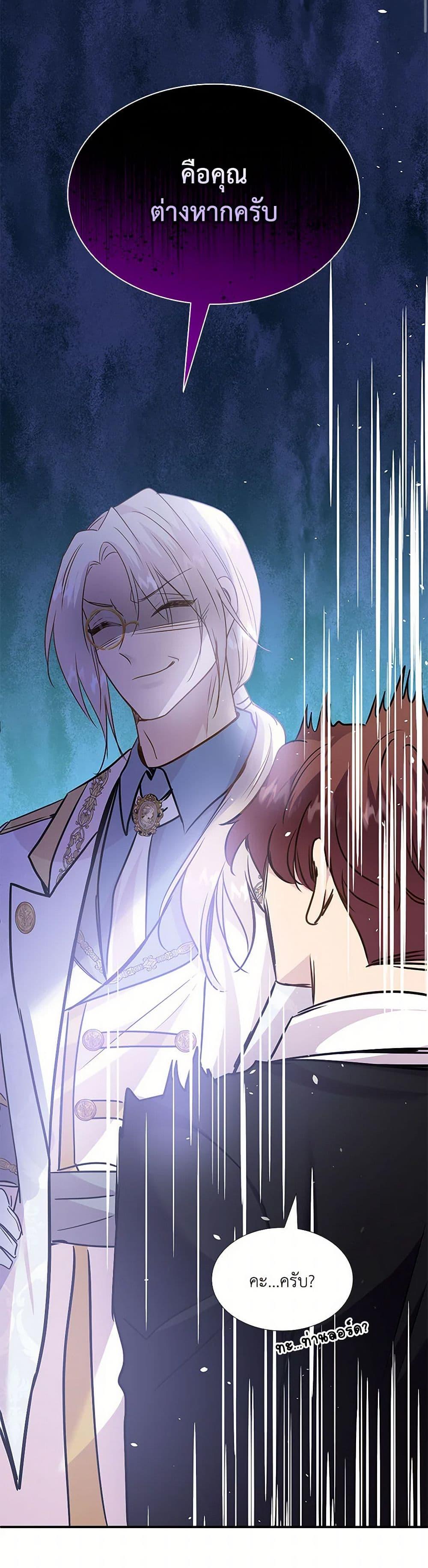 Manga-lc-com อ่านมังงะ อ่านการ์ตูน ออนไลน์ ฟรี Marriage and Sword ตอนที่ 1 2 3 4 5 6 7 8 9 10 11 12 13 14 ฟรี ไม่มีโฆษณา Manga-lc - อ่าน มังงะ อ่าน การ์ตูน ออนไลน์ อ่านมังงะ ฟรี