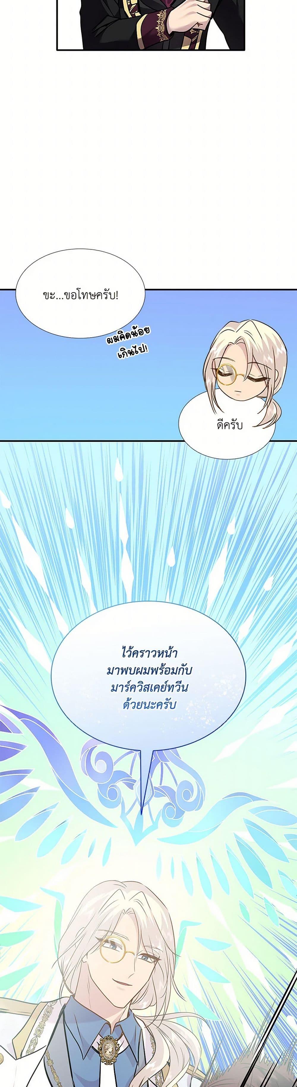 Manga-lc-com อ่านมังงะ อ่านการ์ตูน ออนไลน์ ฟรี Marriage and Sword ตอนที่ 1 2 3 4 5 6 7 8 9 10 11 12 13 14 ฟรี ไม่มีโฆษณา Manga-lc - อ่าน มังงะ อ่าน การ์ตูน ออนไลน์ อ่านมังงะ ฟรี