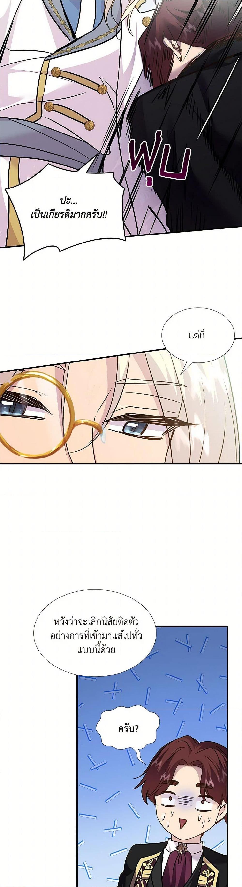 Manga-lc-com อ่านมังงะ อ่านการ์ตูน ออนไลน์ ฟรี Marriage and Sword ตอนที่ 1 2 3 4 5 6 7 8 9 10 11 12 13 14 ฟรี ไม่มีโฆษณา Manga-lc - อ่าน มังงะ อ่าน การ์ตูน ออนไลน์ อ่านมังงะ ฟรี