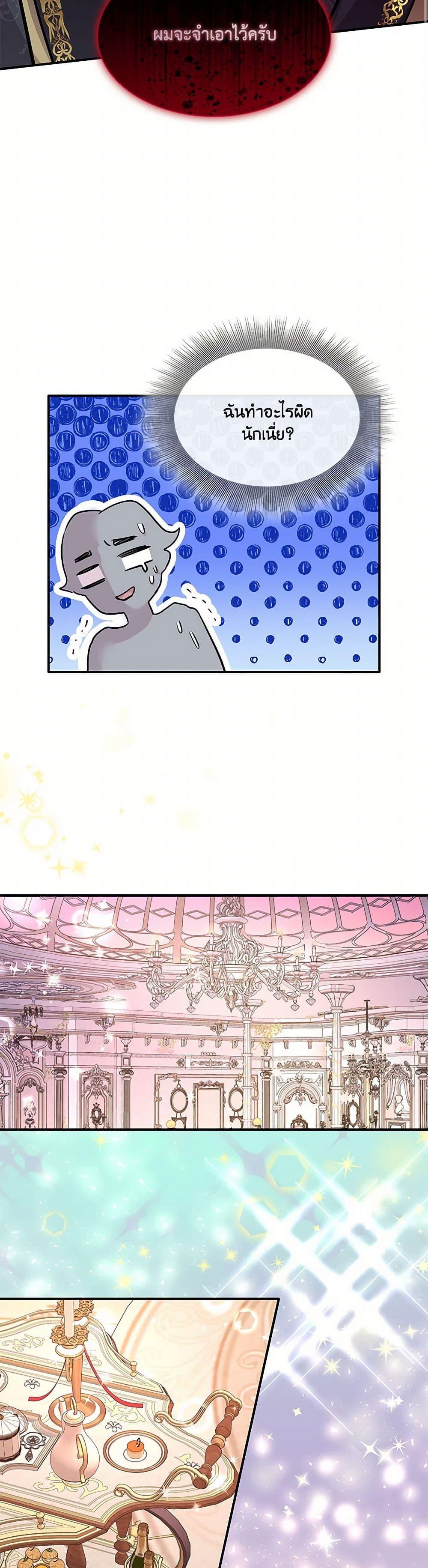 Manga-lc-com อ่านมังงะ อ่านการ์ตูน ออนไลน์ ฟรี Marriage and Sword ตอนที่ 1 2 3 4 5 6 7 8 9 10 11 12 13 14 ฟรี ไม่มีโฆษณา Manga-lc - อ่าน มังงะ อ่าน การ์ตูน ออนไลน์ อ่านมังงะ ฟรี