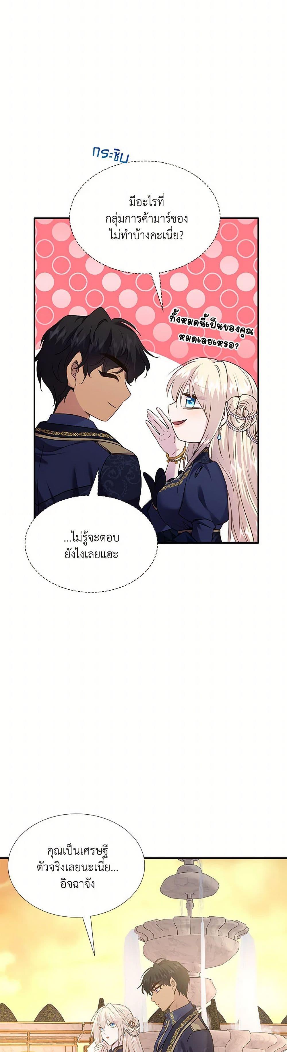 Manga-lc-com อ่านมังงะ อ่านการ์ตูน ออนไลน์ ฟรี Marriage and Sword ตอนที่ 1 2 3 4 5 6 7 8 9 10 11 12 13 14 ฟรี ไม่มีโฆษณา Manga-lc - อ่าน มังงะ อ่าน การ์ตูน ออนไลน์ อ่านมังงะ ฟรี