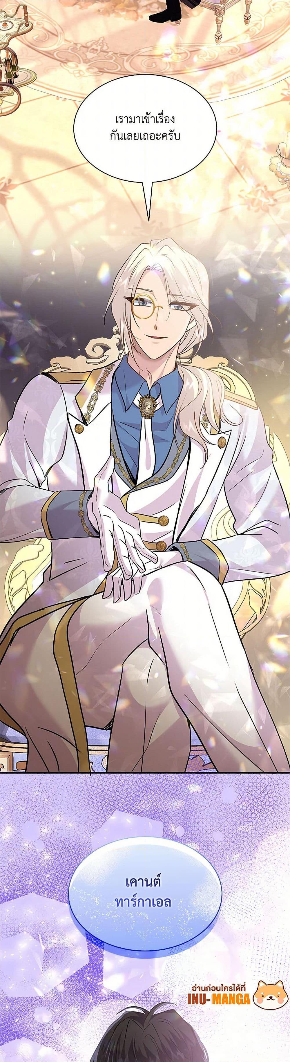 Manga-lc-com อ่านมังงะ อ่านการ์ตูน ออนไลน์ ฟรี Marriage and Sword ตอนที่ 1 2 3 4 5 6 7 8 9 10 11 12 13 14 ฟรี ไม่มีโฆษณา Manga-lc - อ่าน มังงะ อ่าน การ์ตูน ออนไลน์ อ่านมังงะ ฟรี