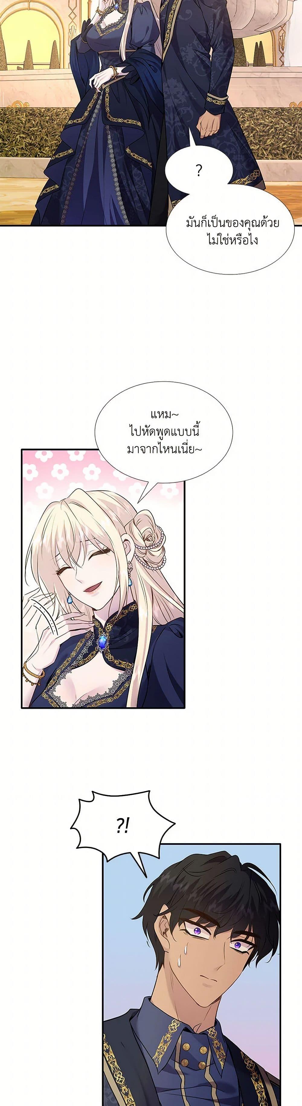 Manga-lc-com อ่านมังงะ อ่านการ์ตูน ออนไลน์ ฟรี Marriage and Sword ตอนที่ 1 2 3 4 5 6 7 8 9 10 11 12 13 14 ฟรี ไม่มีโฆษณา Manga-lc - อ่าน มังงะ อ่าน การ์ตูน ออนไลน์ อ่านมังงะ ฟรี