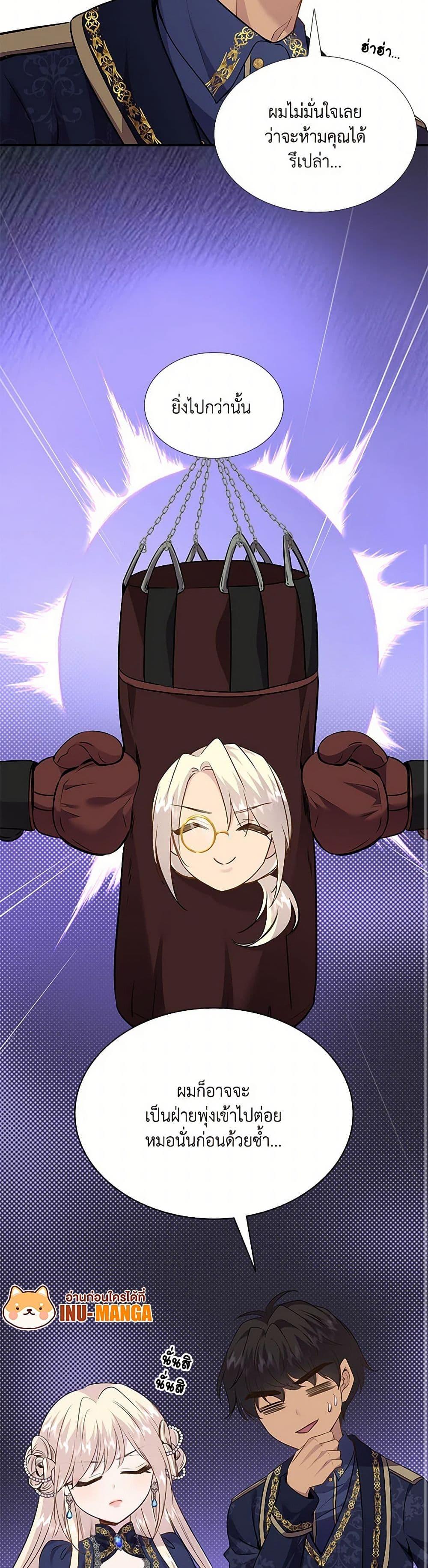 Manga-lc-com อ่านมังงะ อ่านการ์ตูน ออนไลน์ ฟรี Marriage and Sword ตอนที่ 1 2 3 4 5 6 7 8 9 10 11 12 13 14 ฟรี ไม่มีโฆษณา Manga-lc - อ่าน มังงะ อ่าน การ์ตูน ออนไลน์ อ่านมังงะ ฟรี