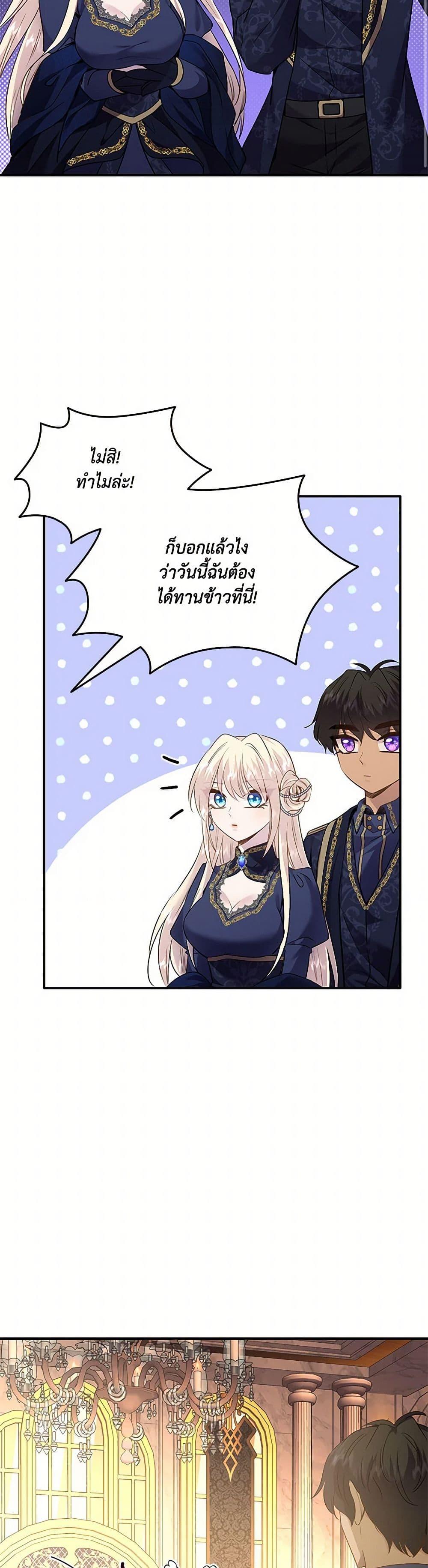 Manga-lc-com อ่านมังงะ อ่านการ์ตูน ออนไลน์ ฟรี Marriage and Sword ตอนที่ 1 2 3 4 5 6 7 8 9 10 11 12 13 14 ฟรี ไม่มีโฆษณา Manga-lc - อ่าน มังงะ อ่าน การ์ตูน ออนไลน์ อ่านมังงะ ฟรี