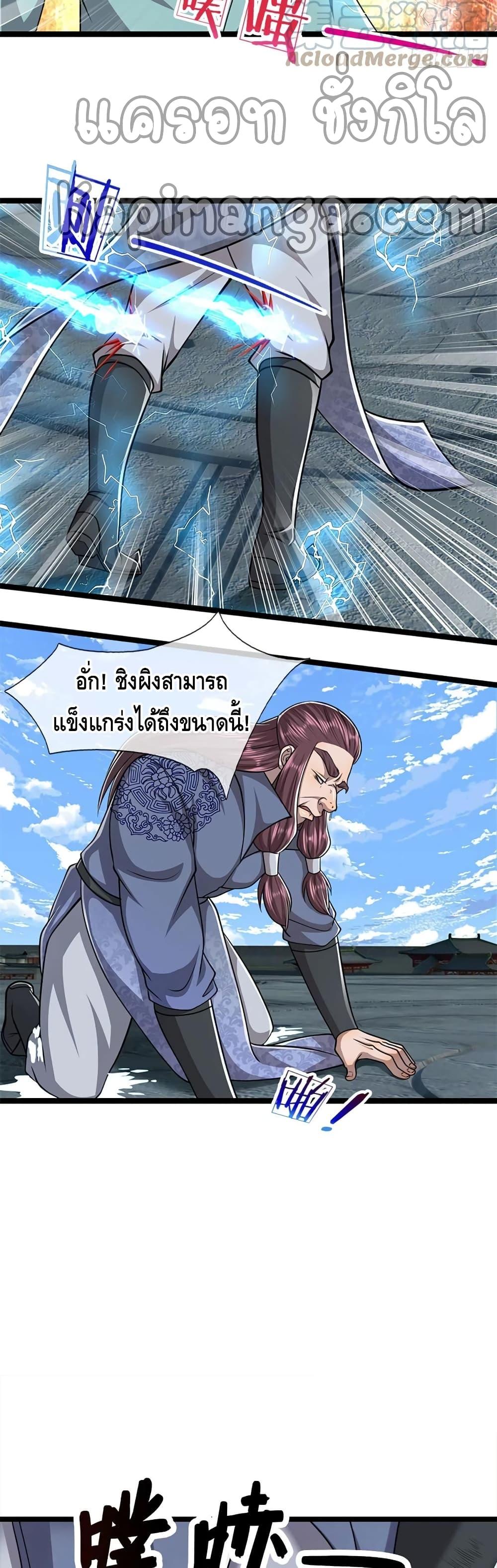 Manga-lc-com อ่านมังงะ อ่านการ์ตูน ออนไลน์ ฟรี Disciples All Over the World ตอนที่ 1 2 3 4 5 6 7 8 9 10 11 12 13 14 ฟรี ไม่มีโฆษณา Manga-lc - อ่าน มังงะ อ่าน การ์ตูน ออนไลน์ อ่านมังงะ ฟรี