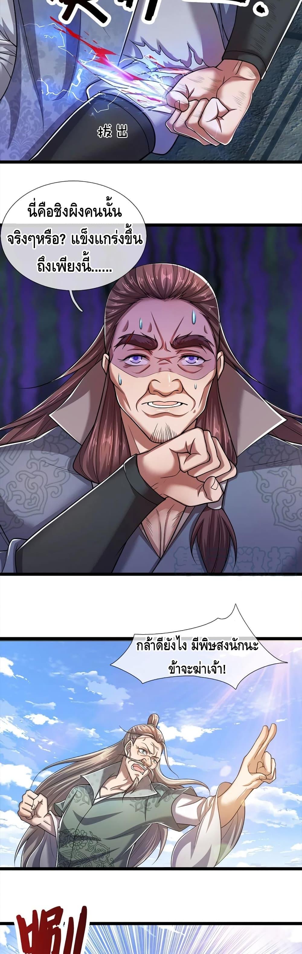 Manga-lc-com อ่านมังงะ อ่านการ์ตูน ออนไลน์ ฟรี Disciples All Over the World ตอนที่ 1 2 3 4 5 6 7 8 9 10 11 12 13 14 ฟรี ไม่มีโฆษณา Manga-lc - อ่าน มังงะ อ่าน การ์ตูน ออนไลน์ อ่านมังงะ ฟรี