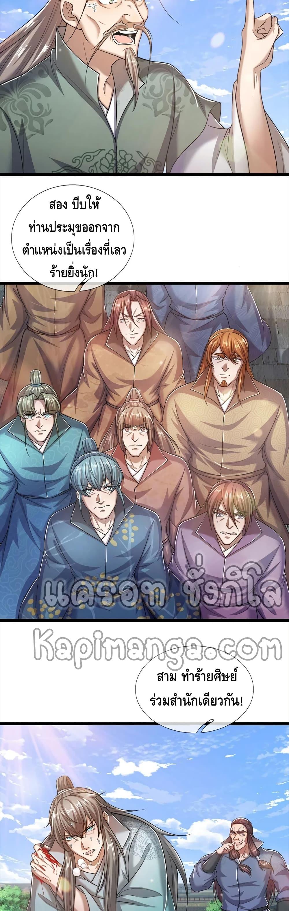 Manga-lc-com อ่านมังงะ อ่านการ์ตูน ออนไลน์ ฟรี Disciples All Over the World ตอนที่ 1 2 3 4 5 6 7 8 9 10 11 12 13 14 ฟรี ไม่มีโฆษณา Manga-lc - อ่าน มังงะ อ่าน การ์ตูน ออนไลน์ อ่านมังงะ ฟรี