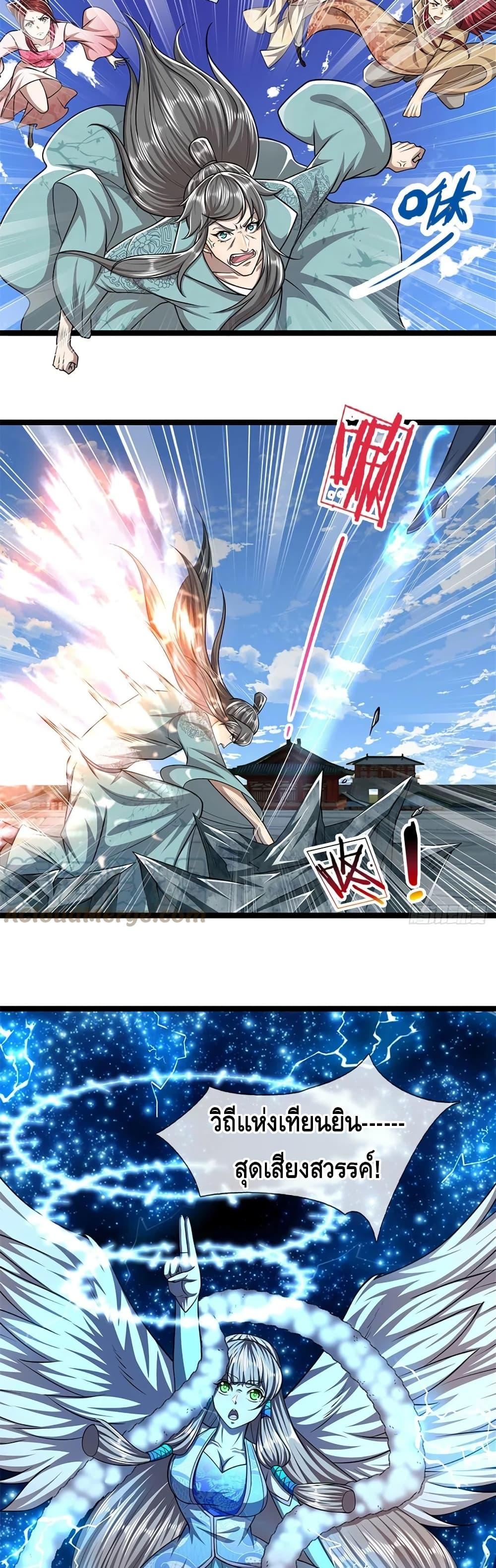 Manga-lc-com อ่านมังงะ อ่านการ์ตูน ออนไลน์ ฟรี Disciples All Over the World ตอนที่ 1 2 3 4 5 6 7 8 9 10 11 12 13 14 ฟรี ไม่มีโฆษณา Manga-lc - อ่าน มังงะ อ่าน การ์ตูน ออนไลน์ อ่านมังงะ ฟรี