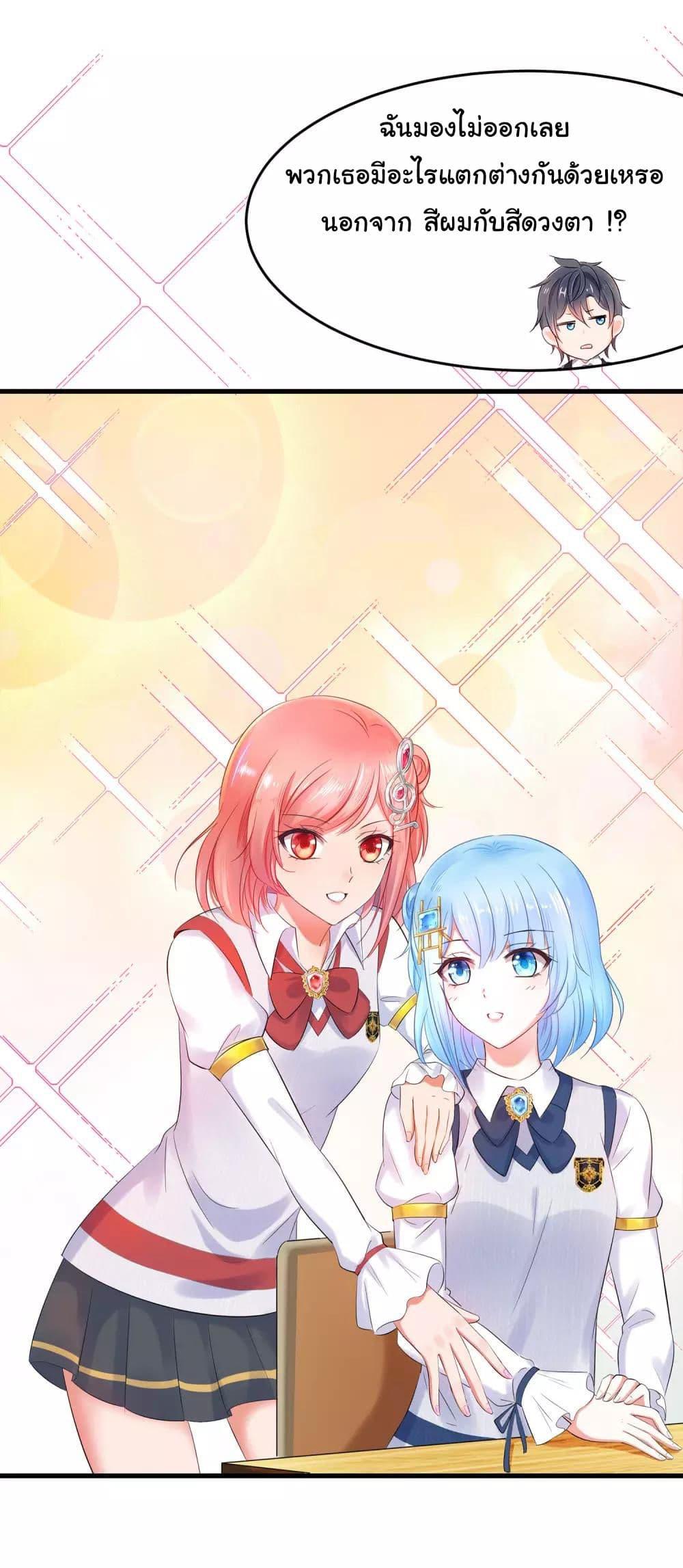 Manga-lc-com อ่านมังงะ อ่านการ์ตูน ออนไลน์ ฟรี Invincible Xueba System ตอนที่ 1 2 3 4 5 6 7 8 9 10 11 12 13 14 ฟรี ไม่มีโฆษณา Manga-lc - อ่าน มังงะ อ่าน การ์ตูน ออนไลน์ อ่านมังงะ ฟรี