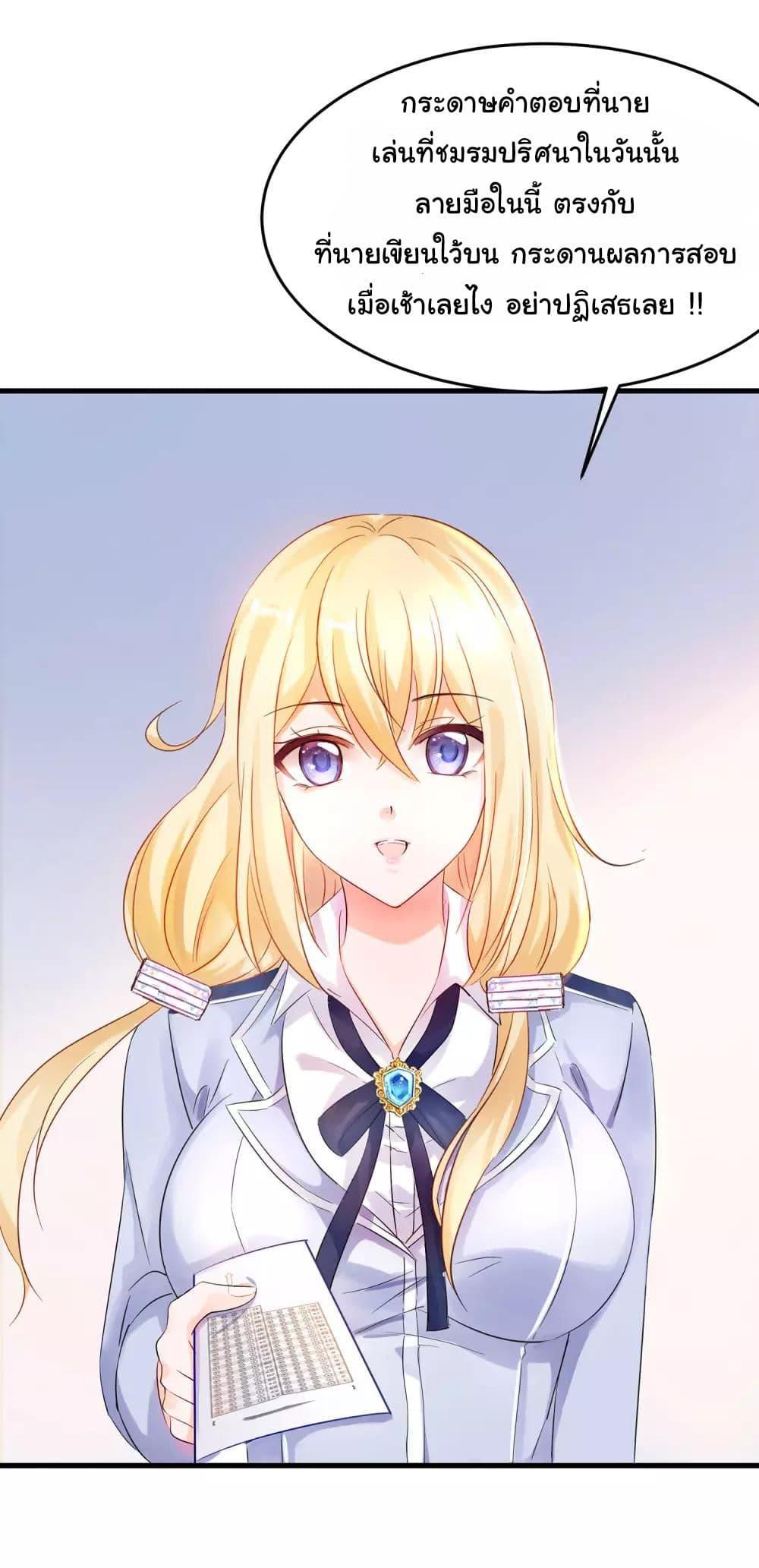 Manga-lc-com อ่านมังงะ อ่านการ์ตูน ออนไลน์ ฟรี Invincible Xueba System ตอนที่ 1 2 3 4 5 6 7 8 9 10 11 12 13 14 ฟรี ไม่มีโฆษณา Manga-lc - อ่าน มังงะ อ่าน การ์ตูน ออนไลน์ อ่านมังงะ ฟรี