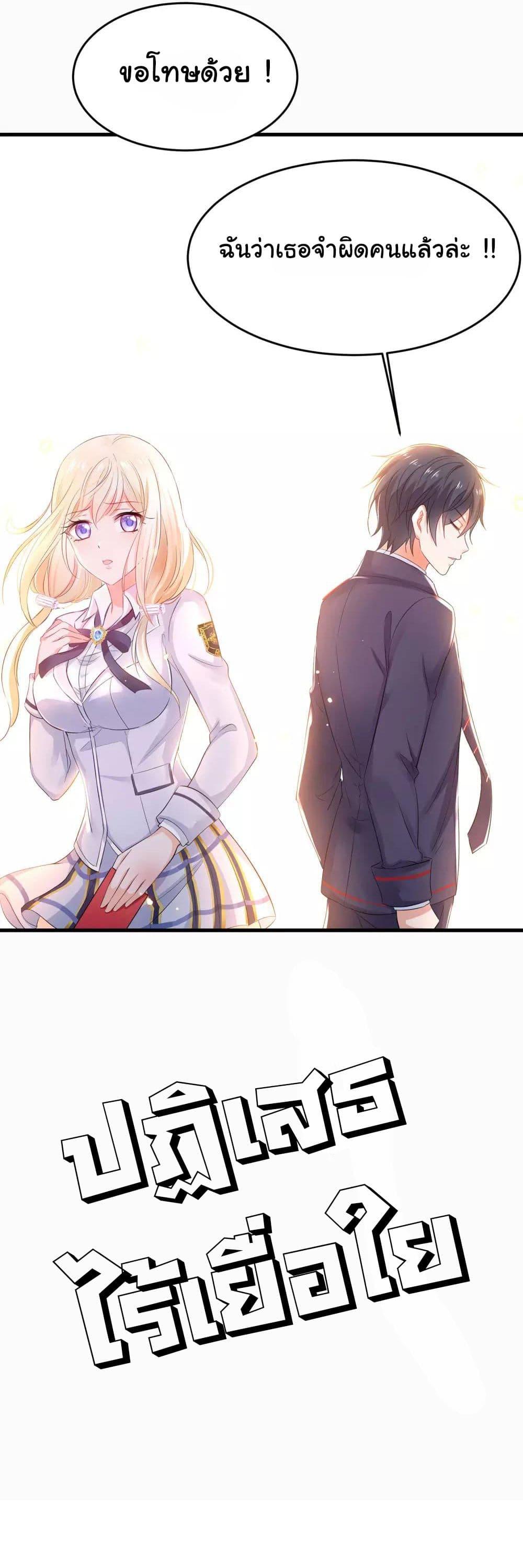 Manga-lc-com อ่านมังงะ อ่านการ์ตูน ออนไลน์ ฟรี Invincible Xueba System ตอนที่ 1 2 3 4 5 6 7 8 9 10 11 12 13 14 ฟรี ไม่มีโฆษณา Manga-lc - อ่าน มังงะ อ่าน การ์ตูน ออนไลน์ อ่านมังงะ ฟรี