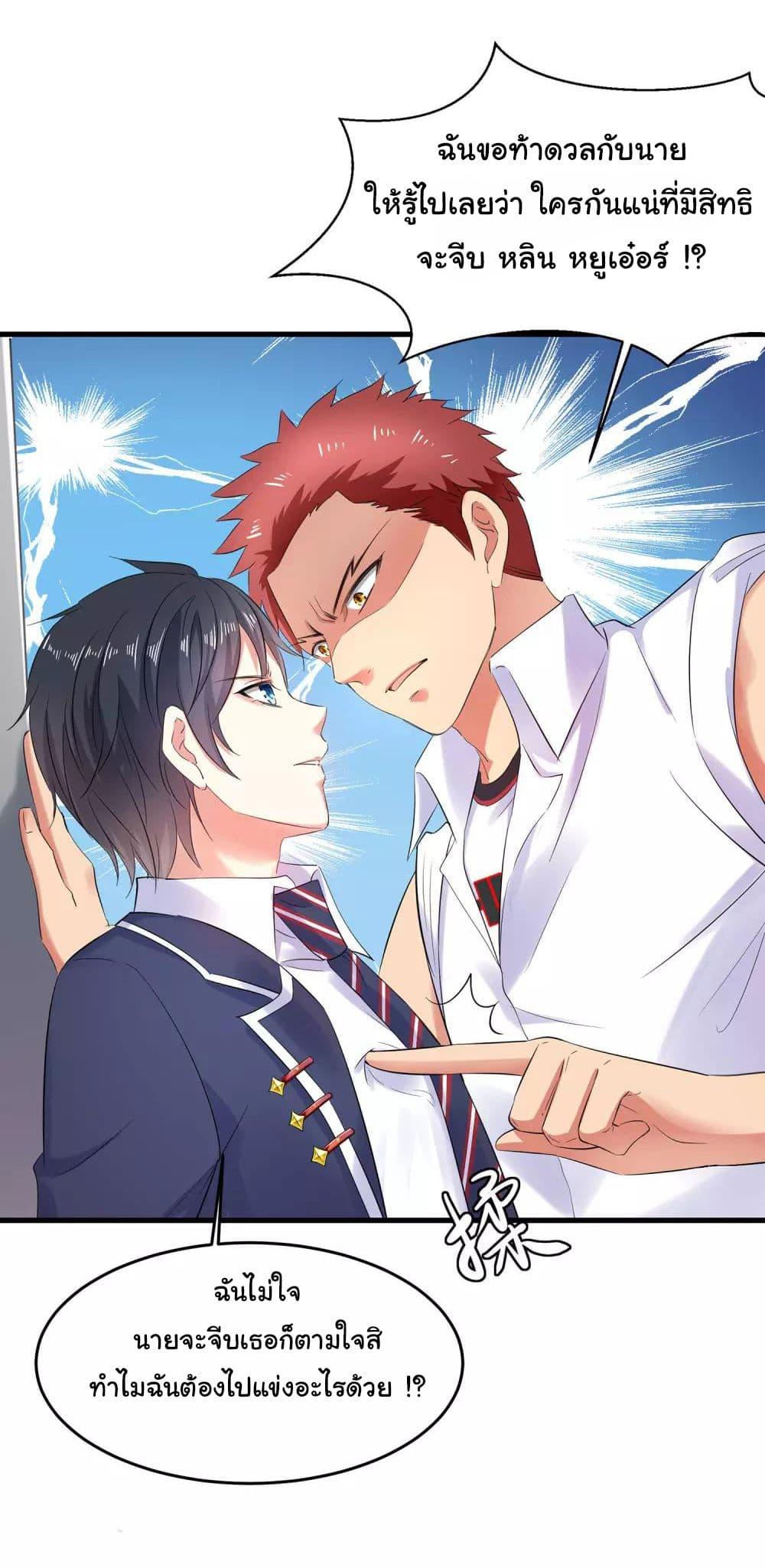 Manga-lc-com อ่านมังงะ อ่านการ์ตูน ออนไลน์ ฟรี Invincible Xueba System ตอนที่ 1 2 3 4 5 6 7 8 9 10 11 12 13 14 ฟรี ไม่มีโฆษณา Manga-lc - อ่าน มังงะ อ่าน การ์ตูน ออนไลน์ อ่านมังงะ ฟรี