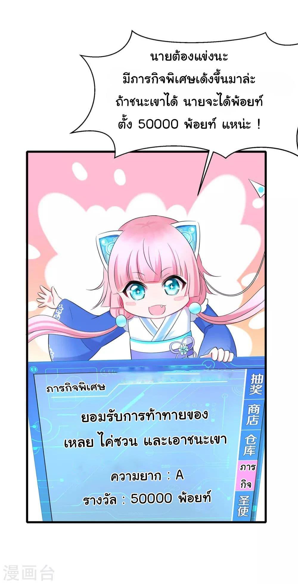 Manga-lc-com อ่านมังงะ อ่านการ์ตูน ออนไลน์ ฟรี Invincible Xueba System ตอนที่ 1 2 3 4 5 6 7 8 9 10 11 12 13 14 ฟรี ไม่มีโฆษณา Manga-lc - อ่าน มังงะ อ่าน การ์ตูน ออนไลน์ อ่านมังงะ ฟรี