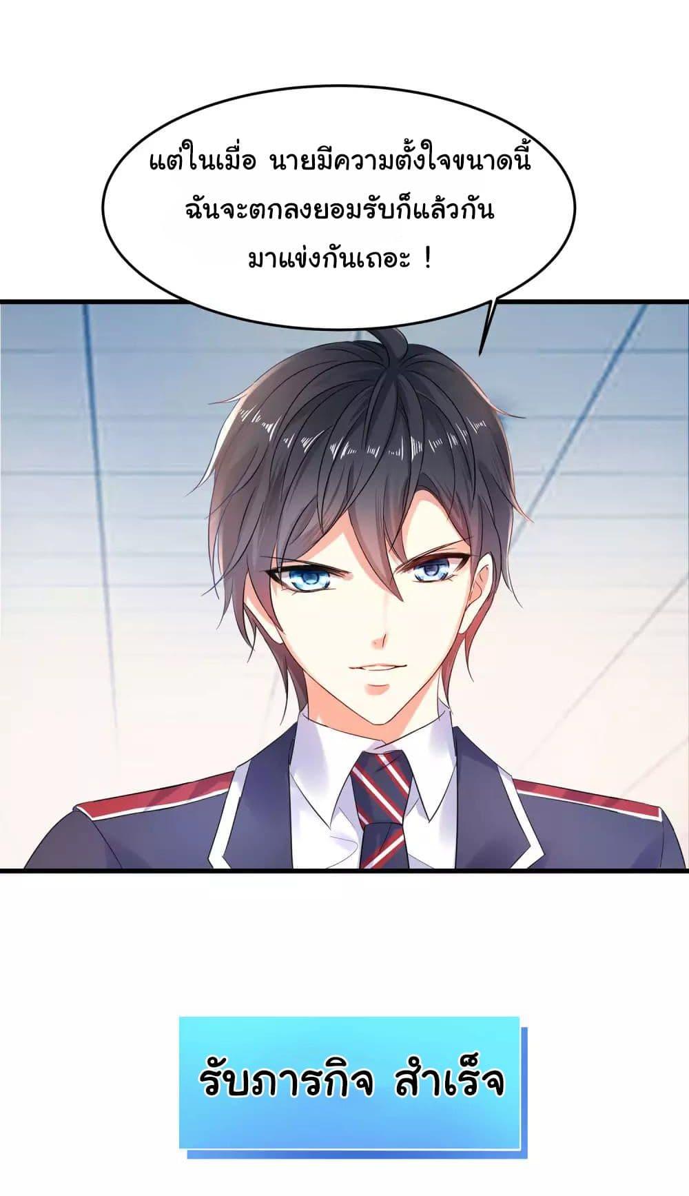 Manga-lc-com อ่านมังงะ อ่านการ์ตูน ออนไลน์ ฟรี Invincible Xueba System ตอนที่ 1 2 3 4 5 6 7 8 9 10 11 12 13 14 ฟรี ไม่มีโฆษณา Manga-lc - อ่าน มังงะ อ่าน การ์ตูน ออนไลน์ อ่านมังงะ ฟรี