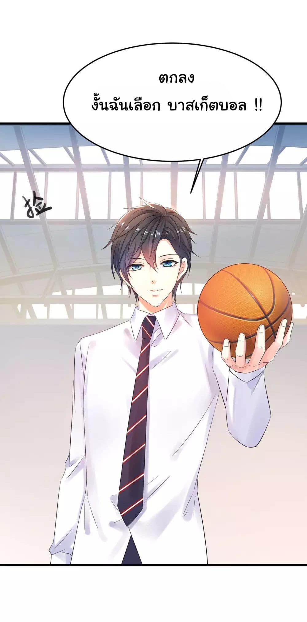 Manga-lc-com อ่านมังงะ อ่านการ์ตูน ออนไลน์ ฟรี Invincible Xueba System ตอนที่ 1 2 3 4 5 6 7 8 9 10 11 12 13 14 ฟรี ไม่มีโฆษณา Manga-lc - อ่าน มังงะ อ่าน การ์ตูน ออนไลน์ อ่านมังงะ ฟรี