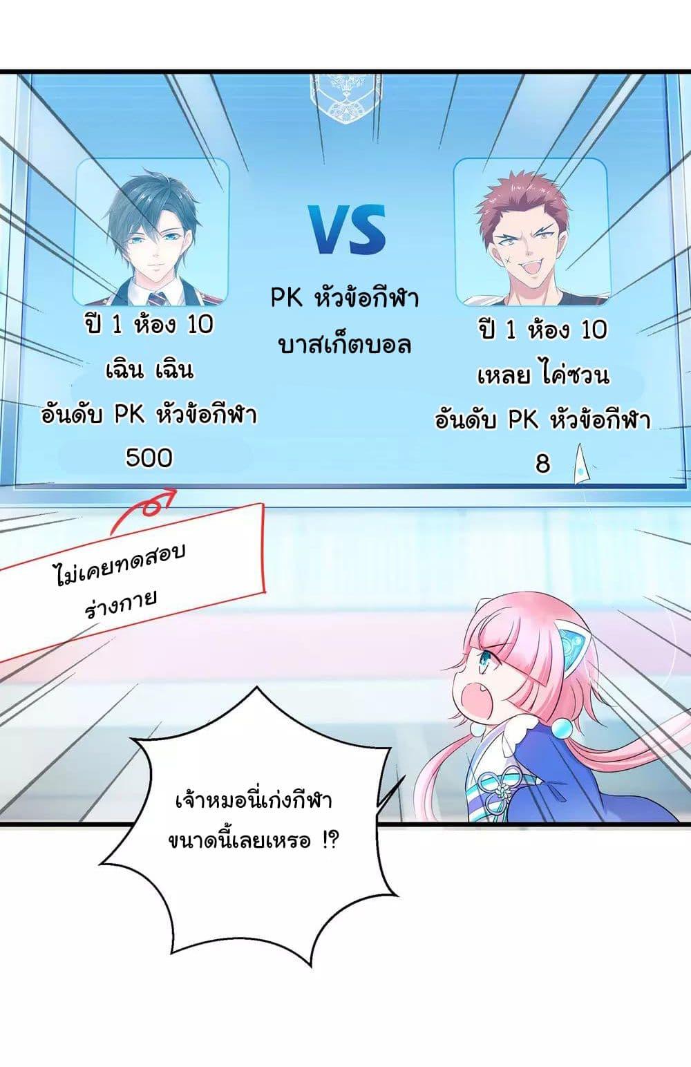 Manga-lc-com อ่านมังงะ อ่านการ์ตูน ออนไลน์ ฟรี Invincible Xueba System ตอนที่ 1 2 3 4 5 6 7 8 9 10 11 12 13 14 ฟรี ไม่มีโฆษณา Manga-lc - อ่าน มังงะ อ่าน การ์ตูน ออนไลน์ อ่านมังงะ ฟรี